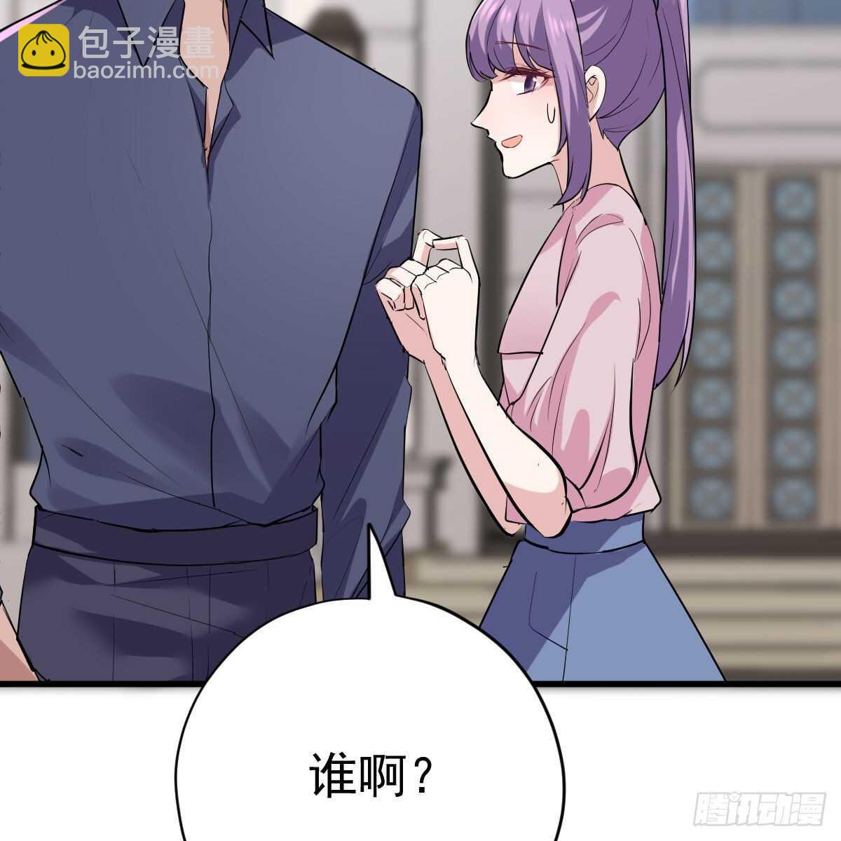 爱的教育(1/2)-第329话