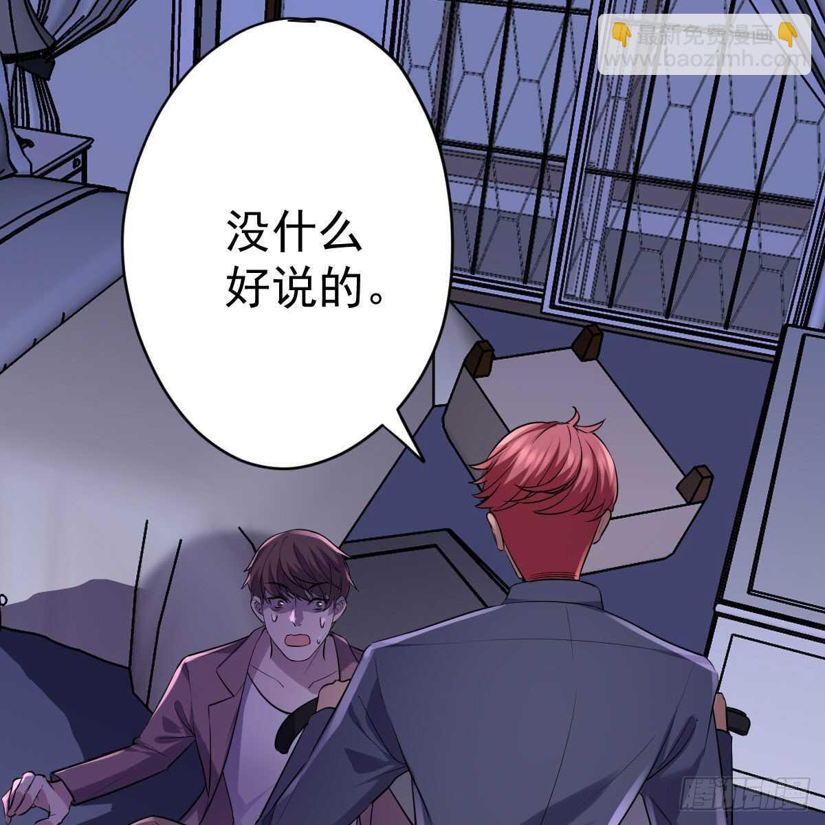 爱的教育(1/2)-第329话