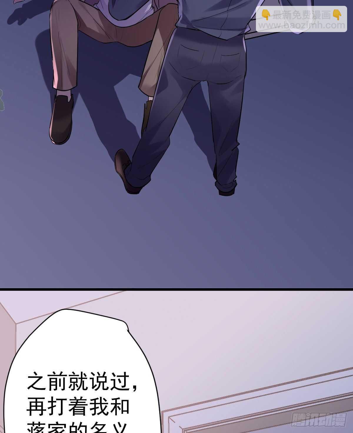 爱的教育(1/2)-第329话
