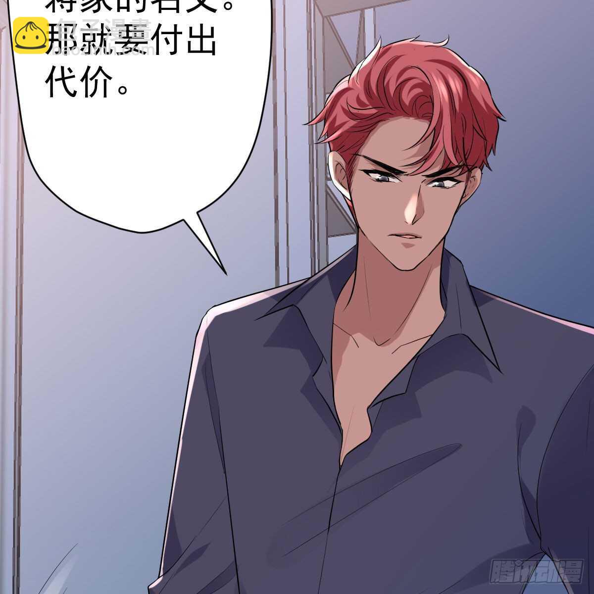 爱的教育(1/2)-第329话