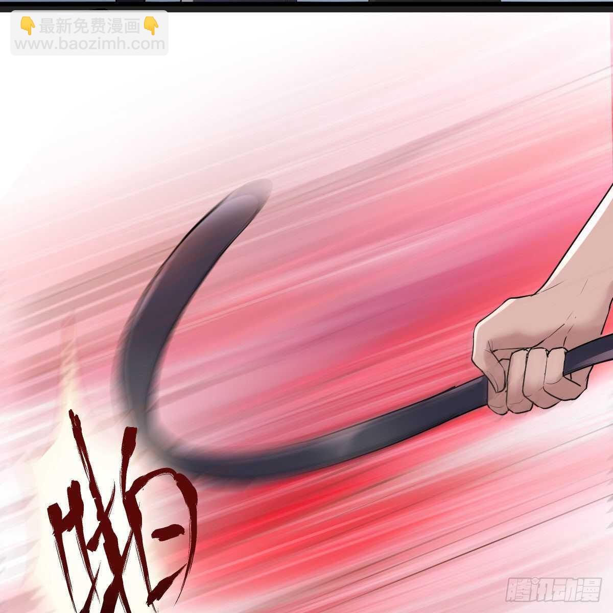 爱的教育(1/2)-第329话