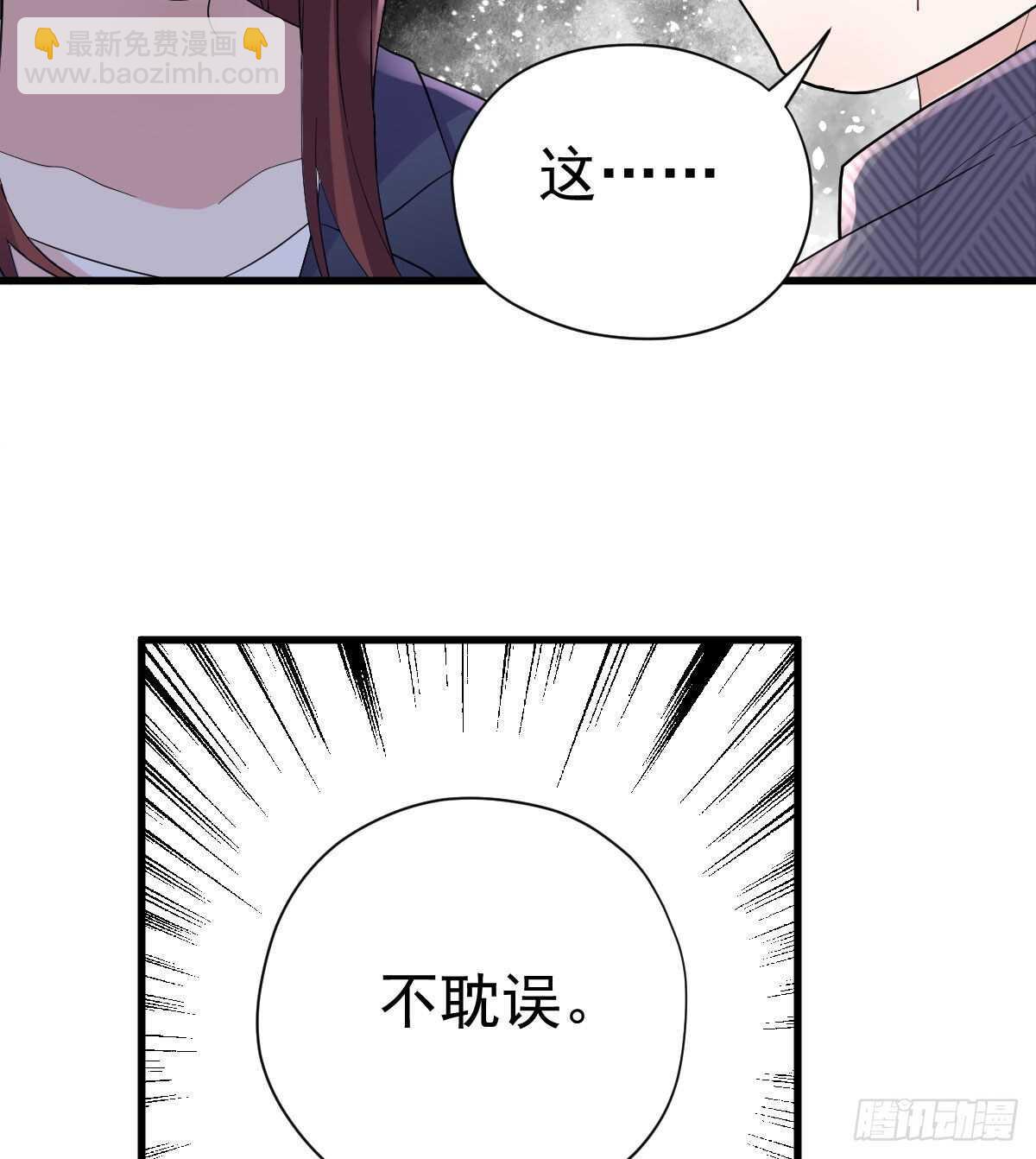 他来了，他来了！(1/2)-第331话