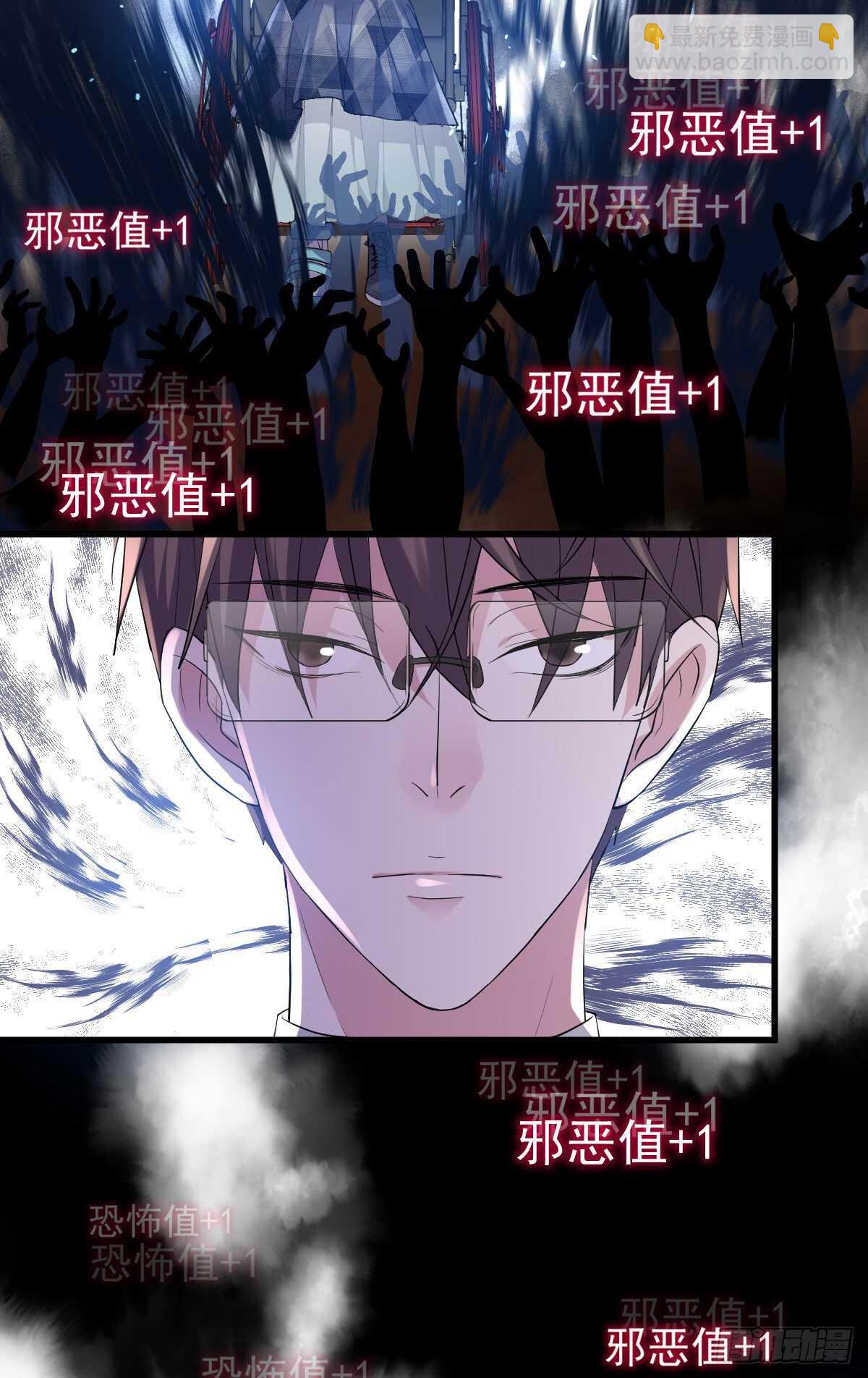 他来了，他来了！(1/2)-第331话