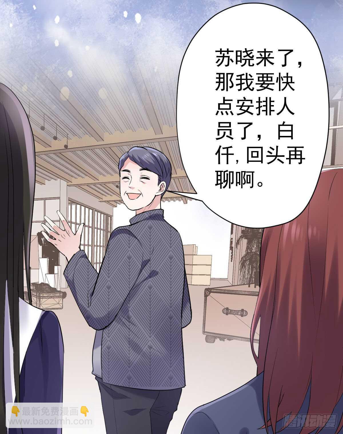 他来了，他来了！(1/2)-第331话