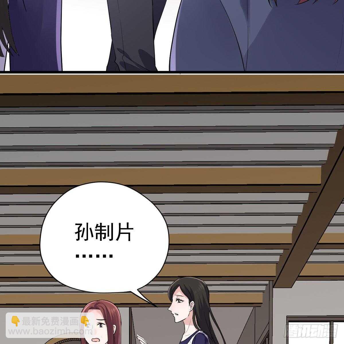 他来了，他来了！(1/2)-第331话