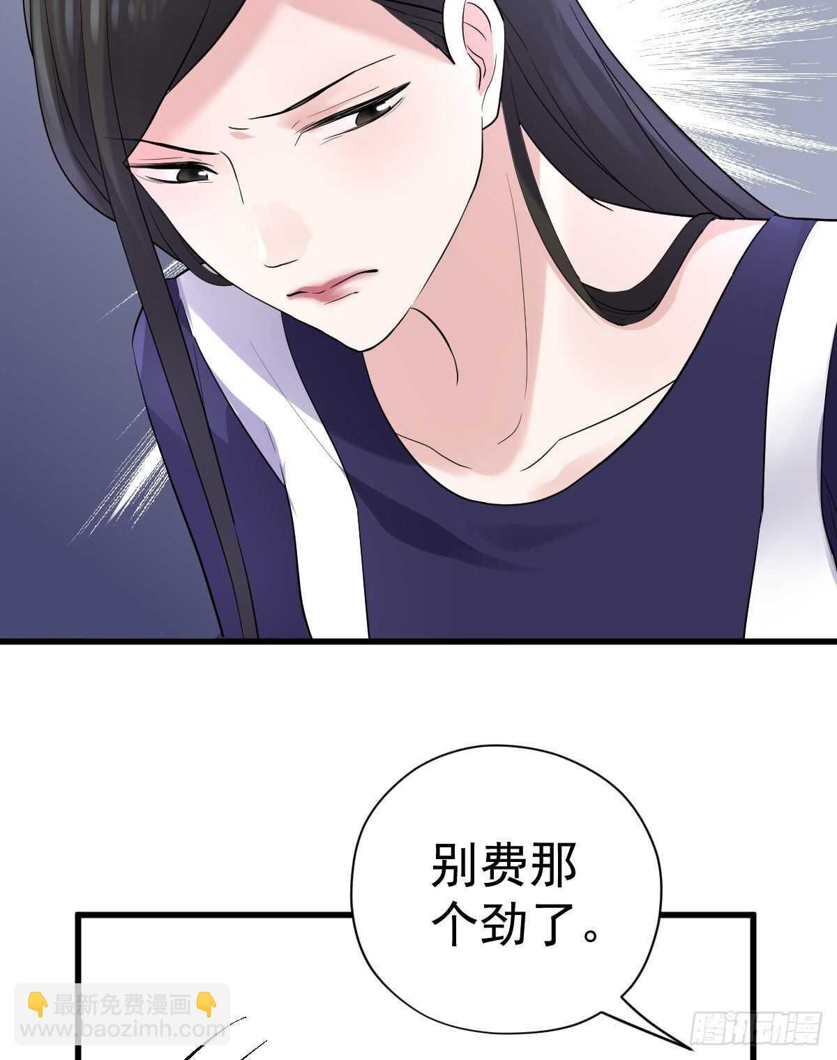 他来了，他来了！(1/2)-第331话