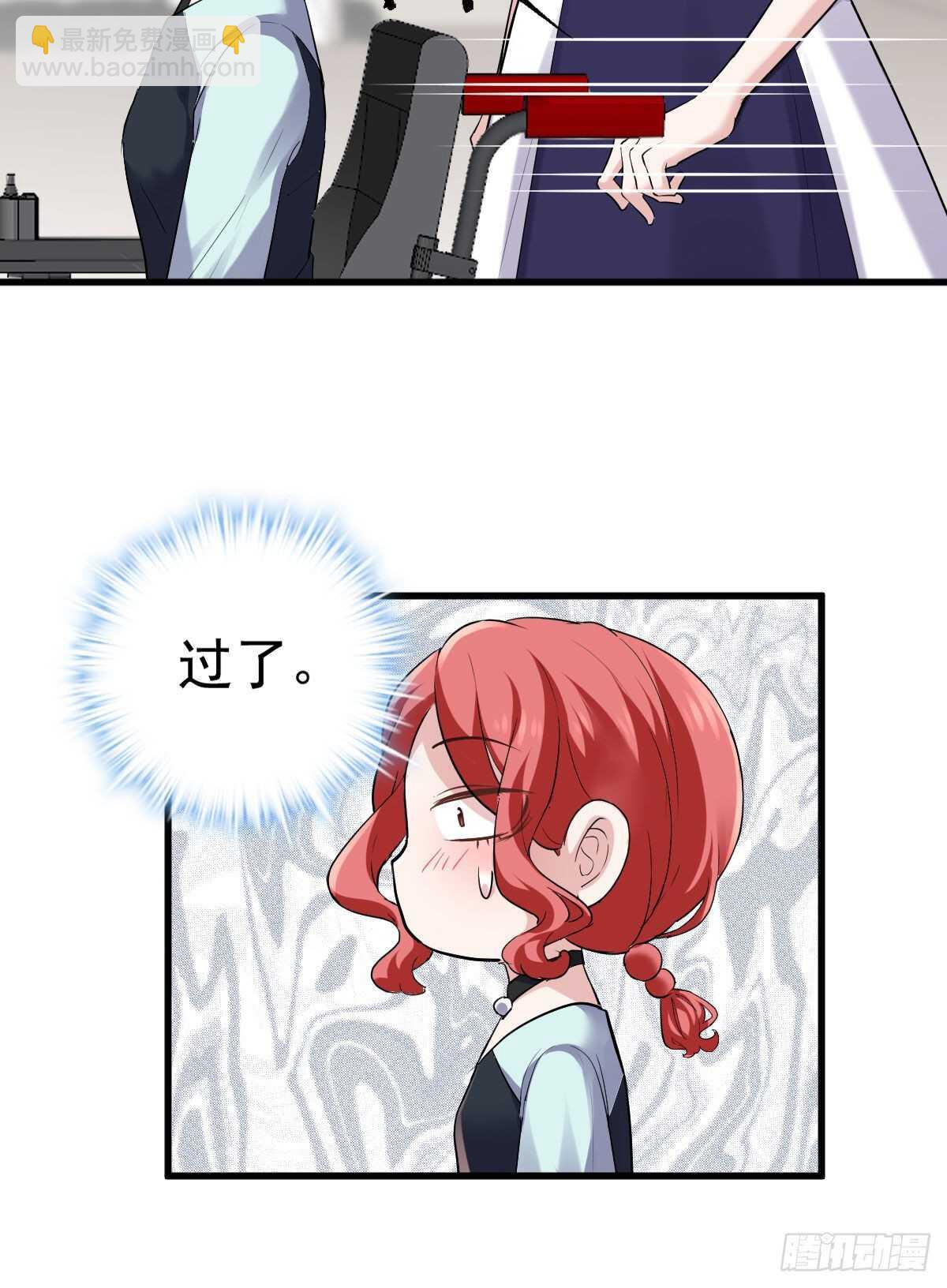 他来了，他来了！(1/2)-第331话