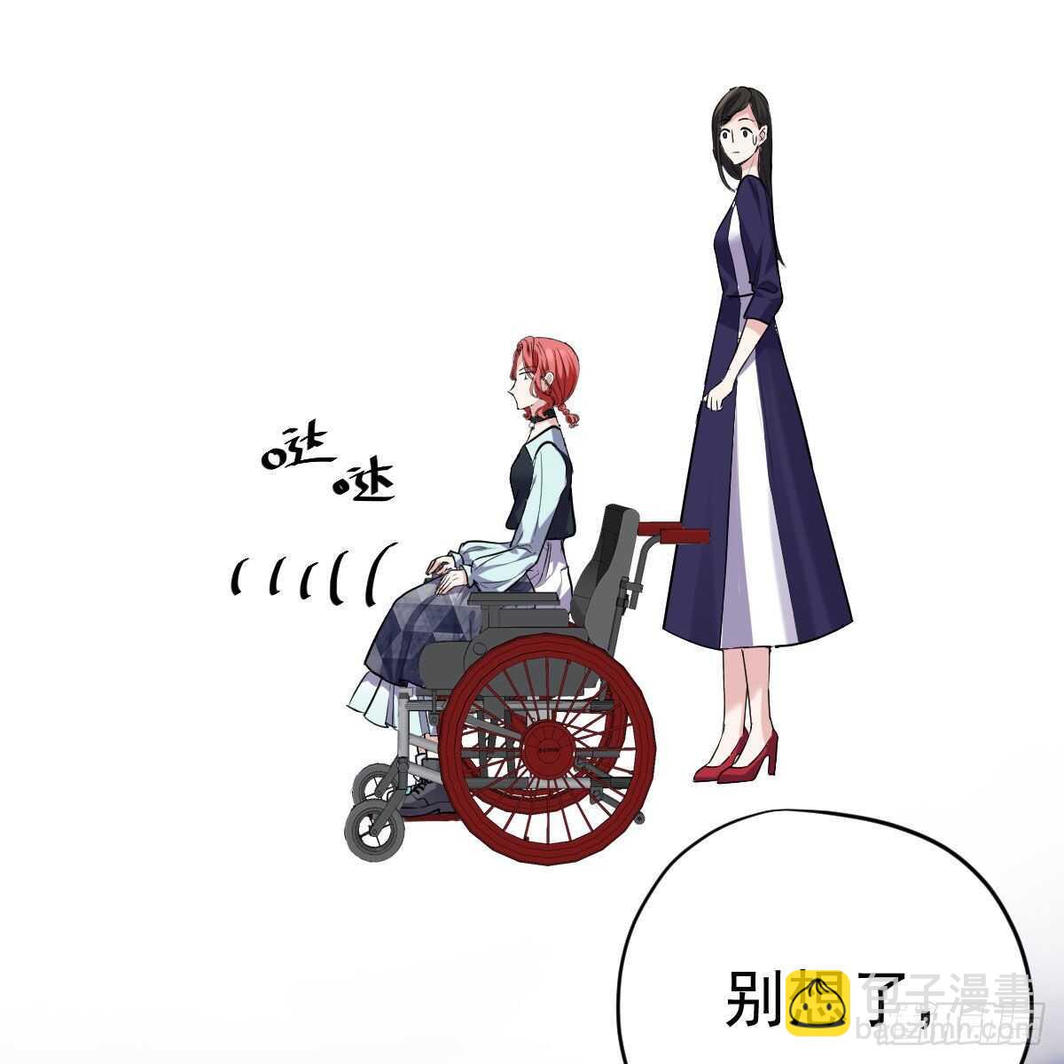 他来了，他来了！(1/2)-第331话