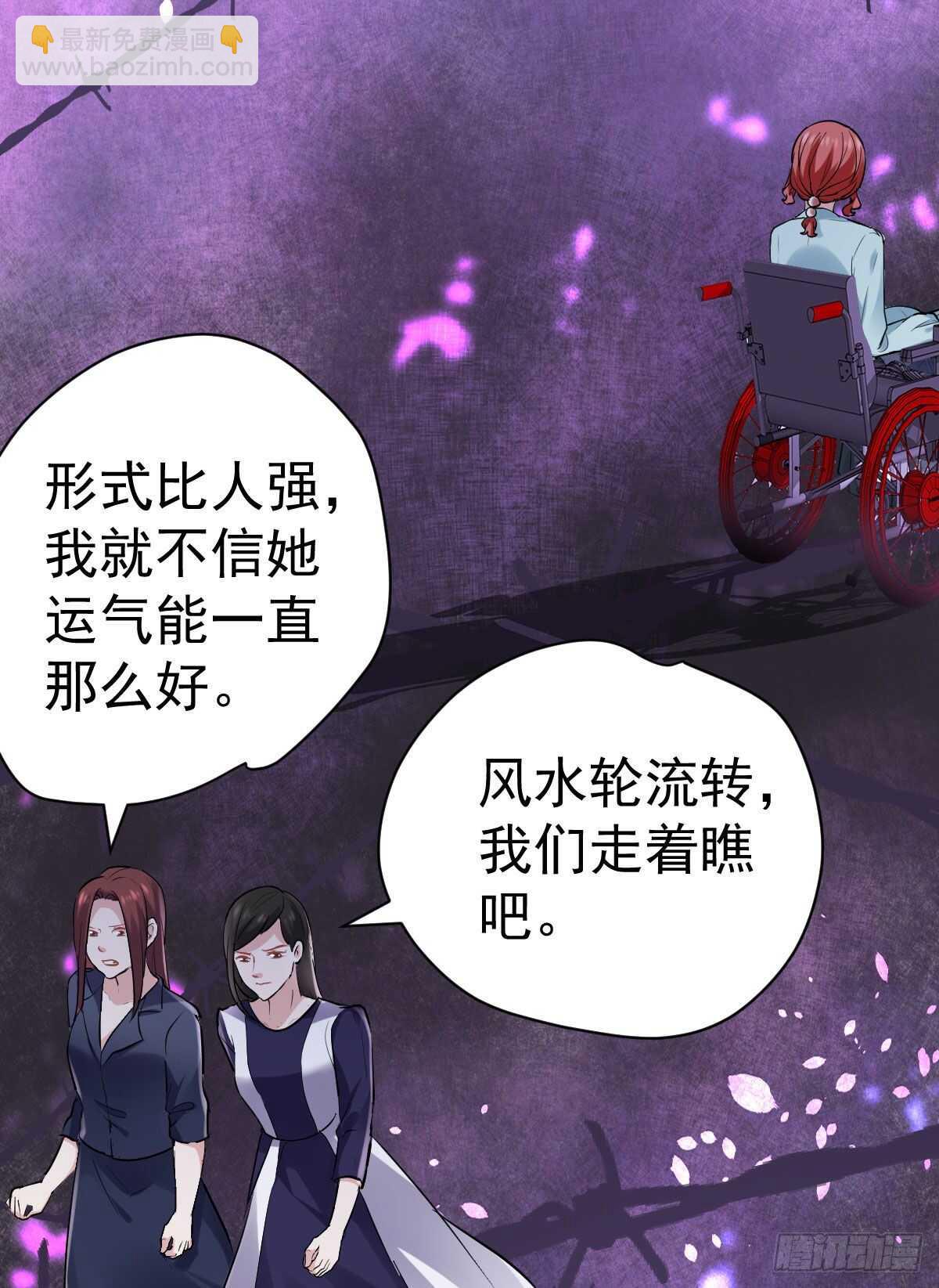 他来了，他来了！(1/2)-第331话