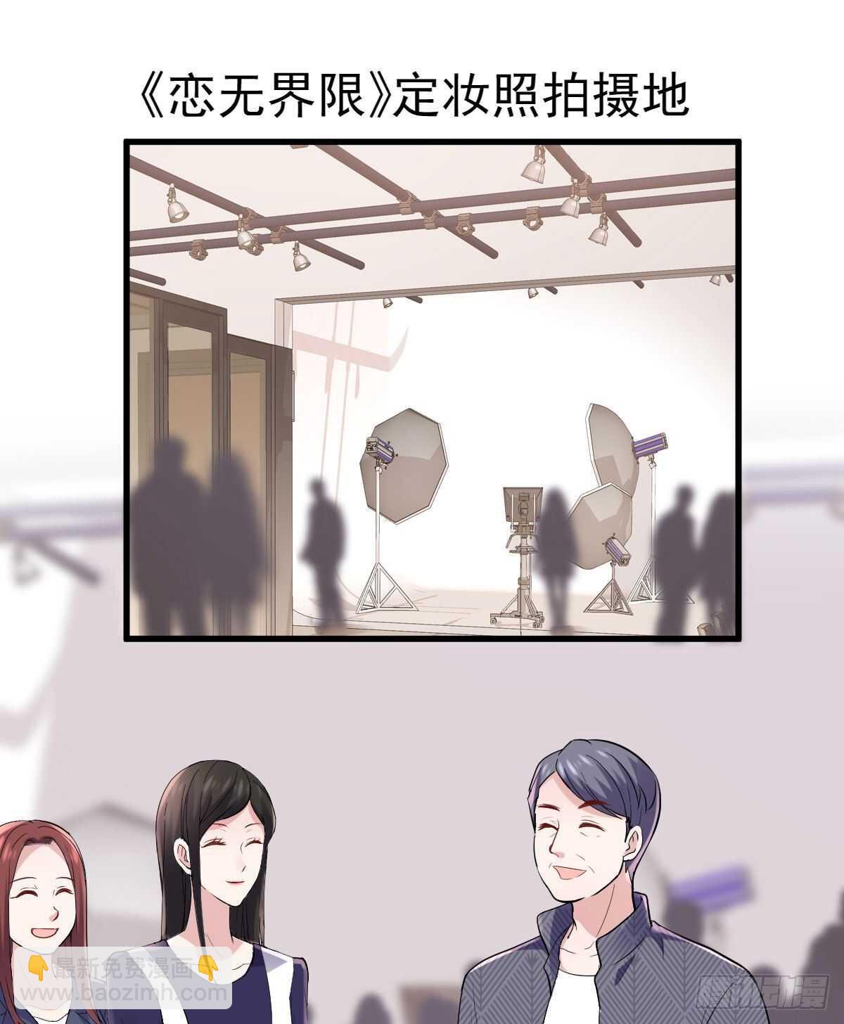 他来了，他来了！(1/2)-第331话