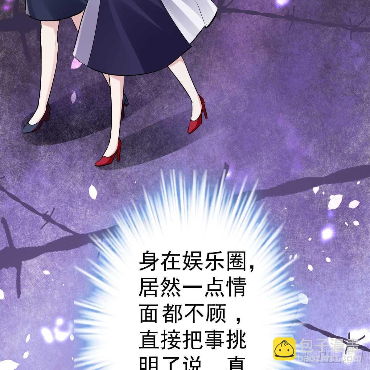 他来了，他来了！(1/2)-第331话