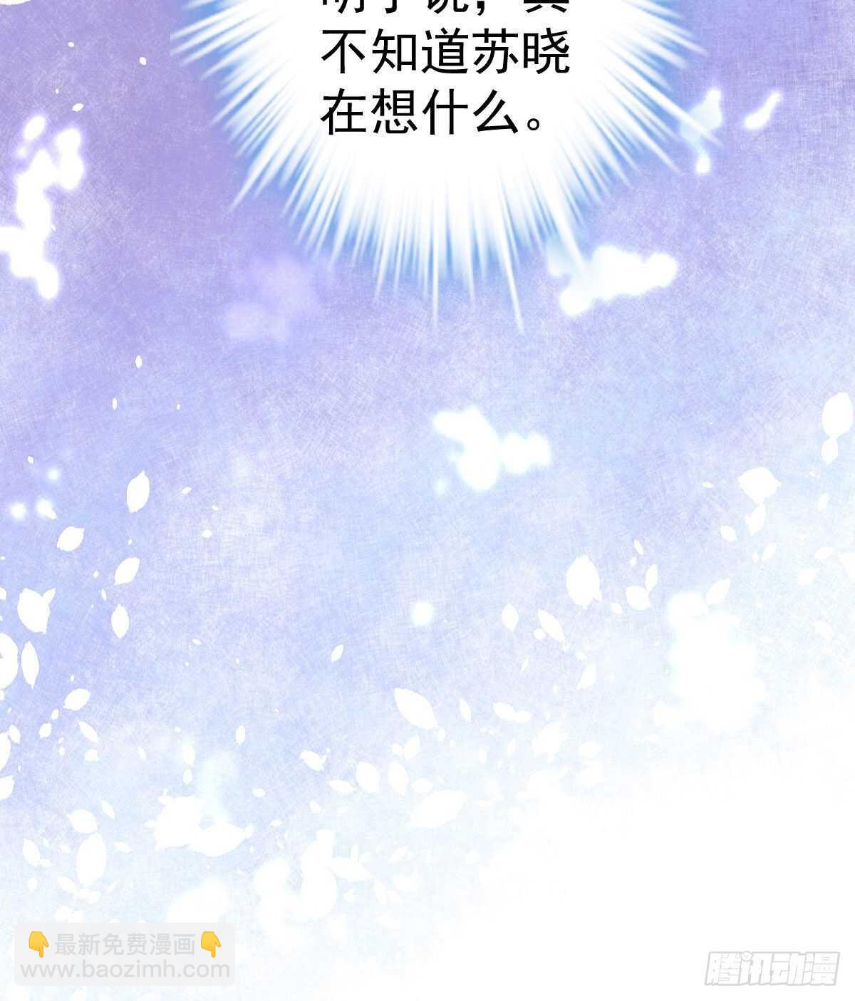他来了，他来了！(1/2)-第331话