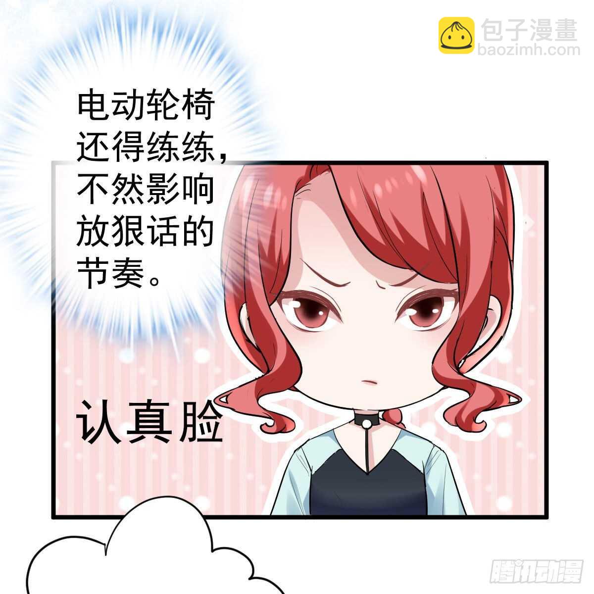他来了，他来了！(1/2)-第331话