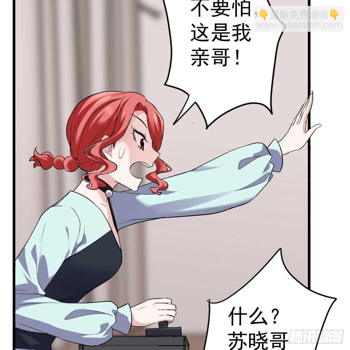 他来了，他来了！(1/2)-第331话
