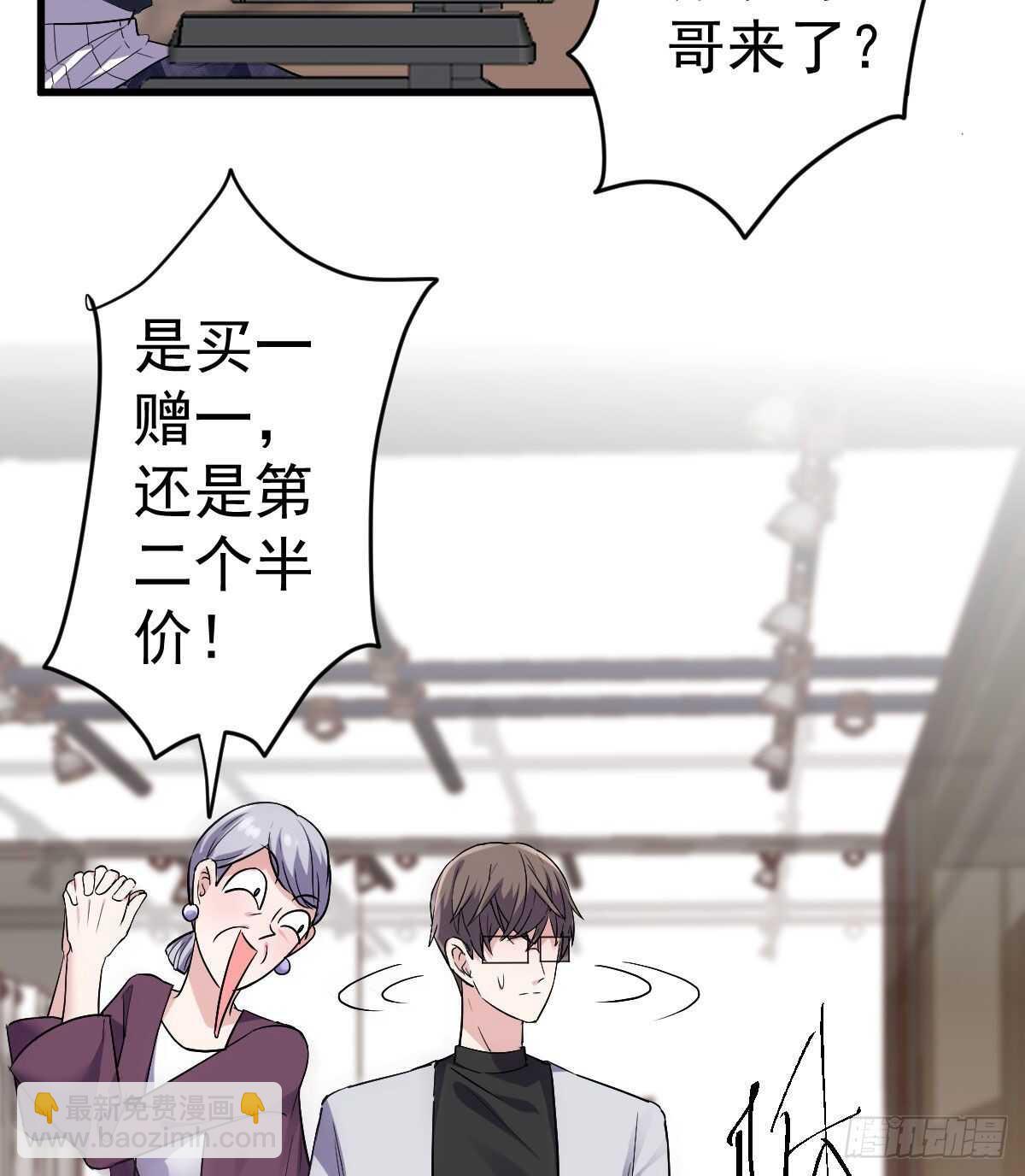 他来了，他来了！(1/2)-第331话