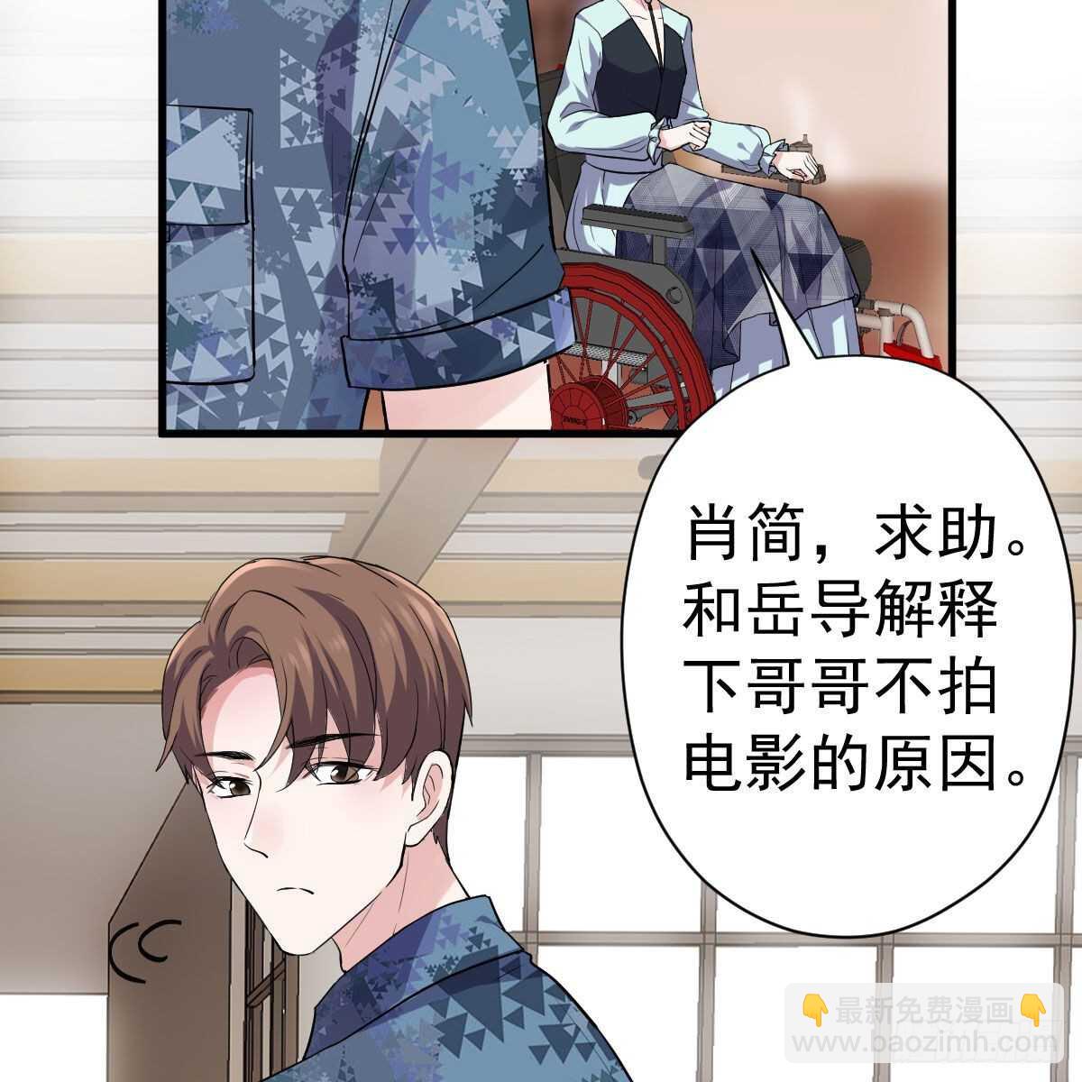 他来了，他来了！(1/2)-第331话