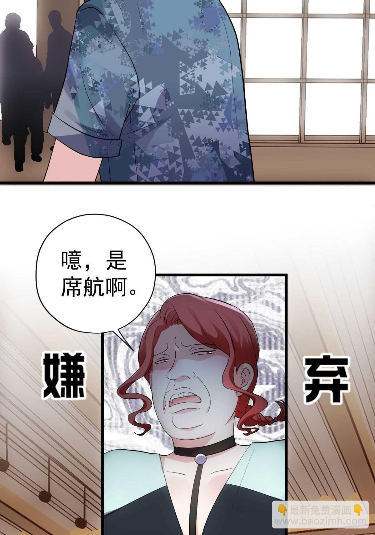 他来了，他来了！(1/2)-第331话