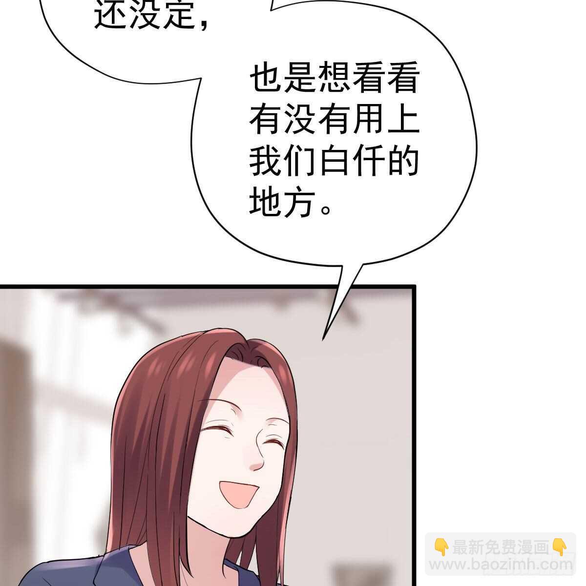 他来了，他来了！(1/2)-第331话