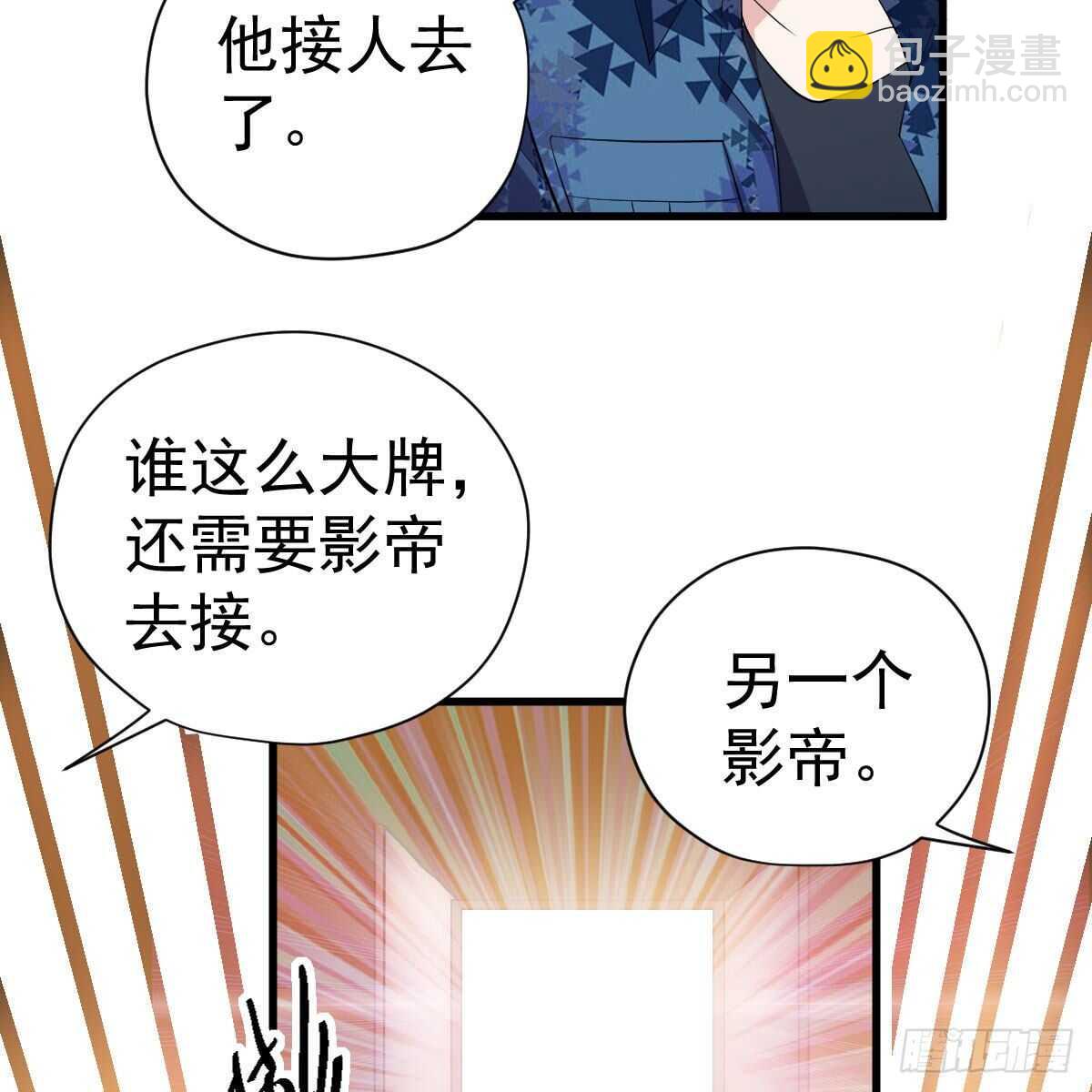 他来了，他来了！(1/2)-第331话