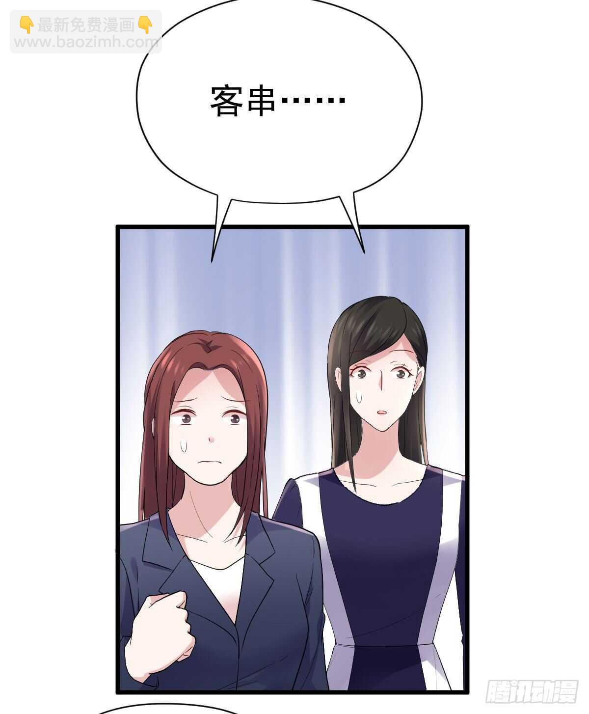他来了，他来了！(1/2)-第331话