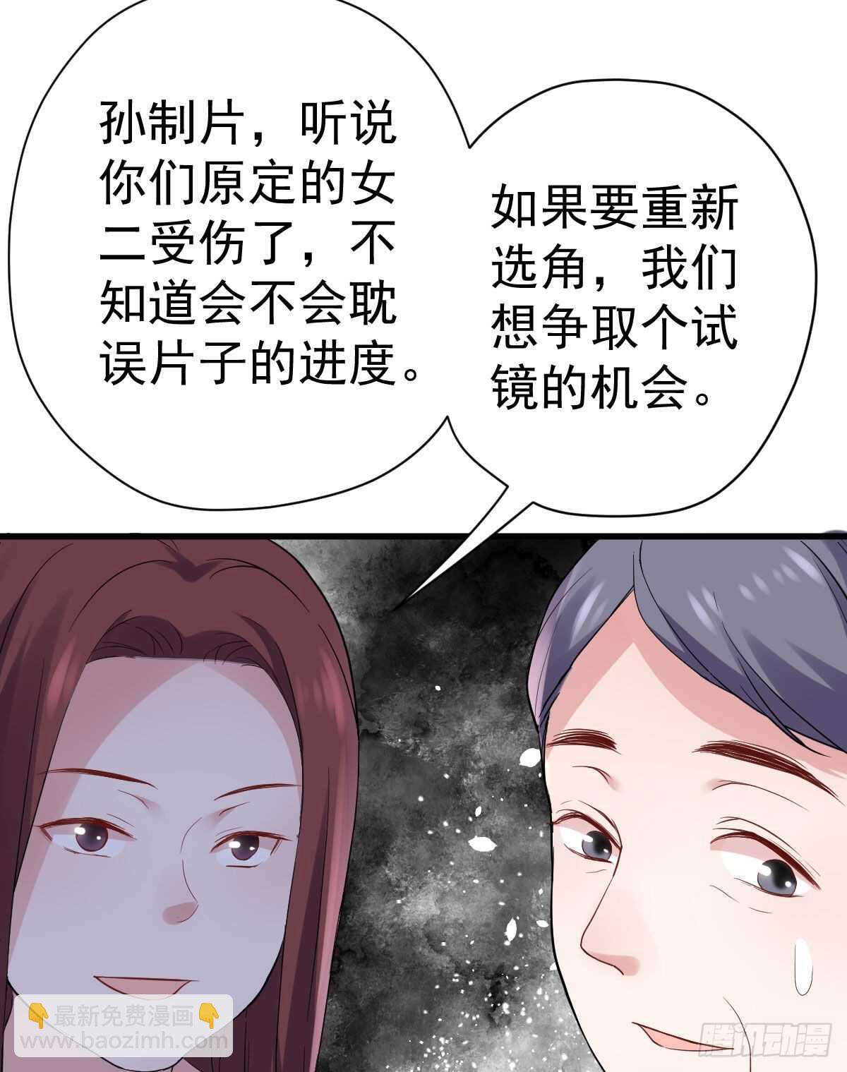 他来了，他来了！(1/2)-第331话