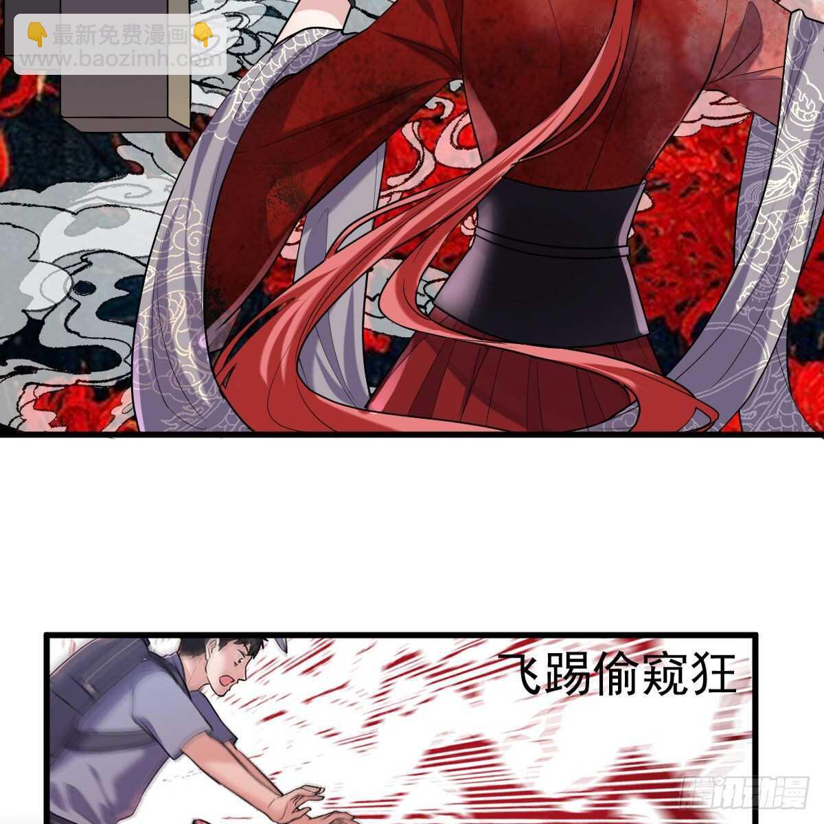 武打女星？！(1/2)-第333话