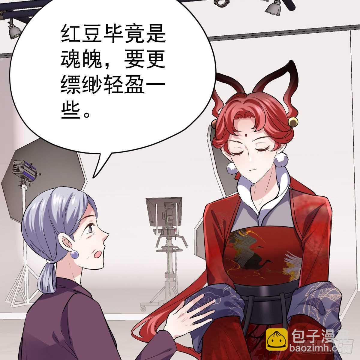 武打女星？！(1/2)-第333话