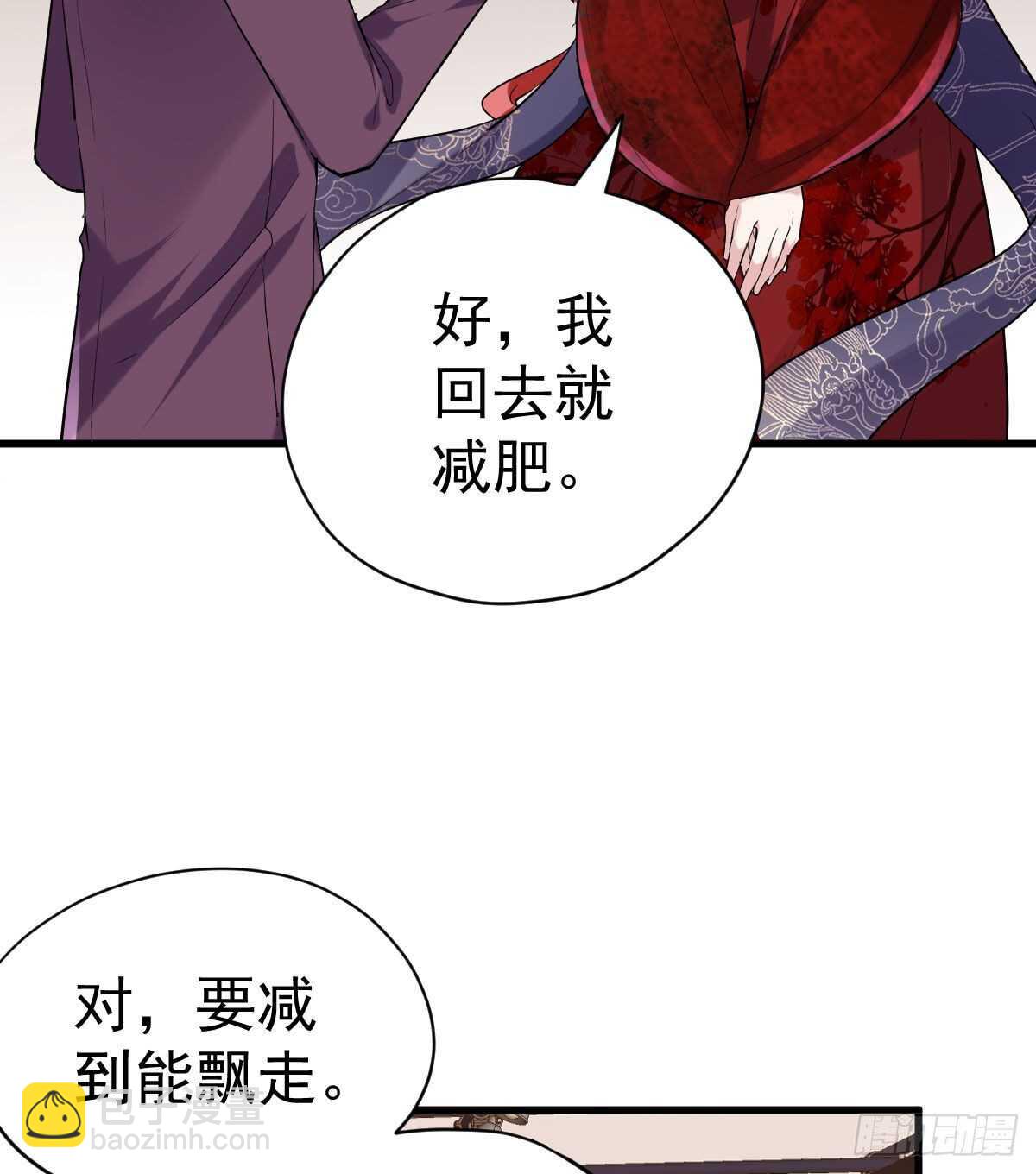 武打女星？！(1/2)-第333话