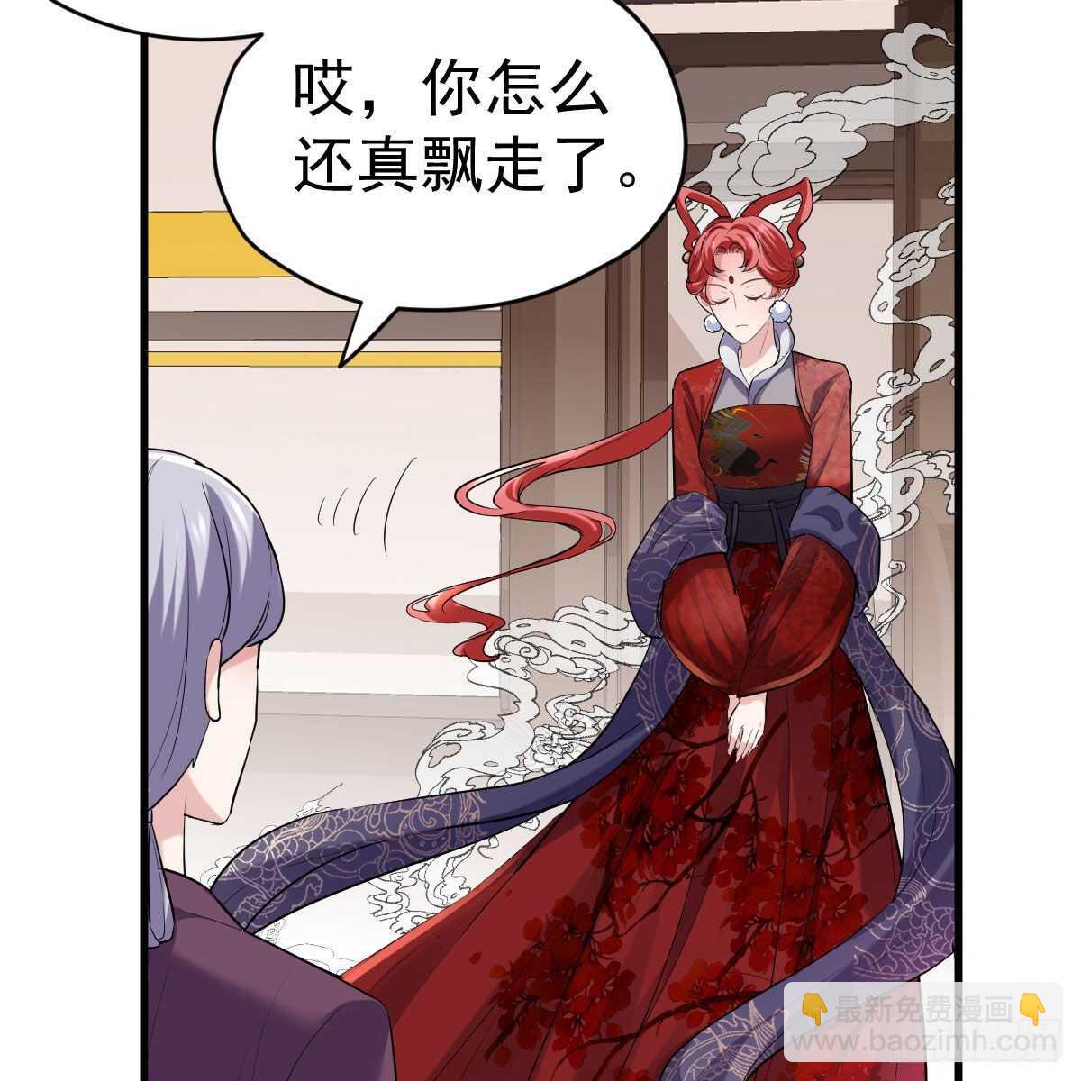 武打女星？！(1/2)-第333话