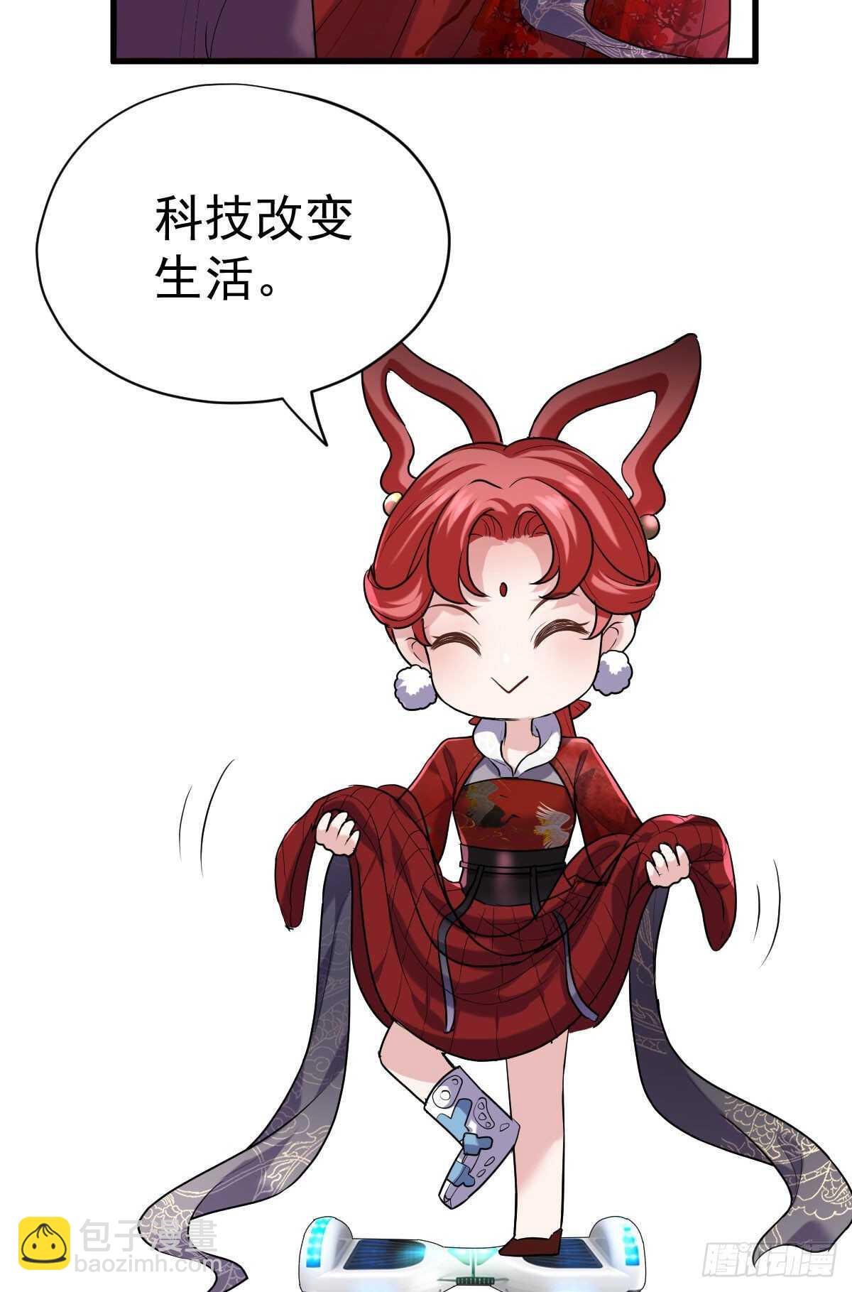 武打女星？！(1/2)-第333话