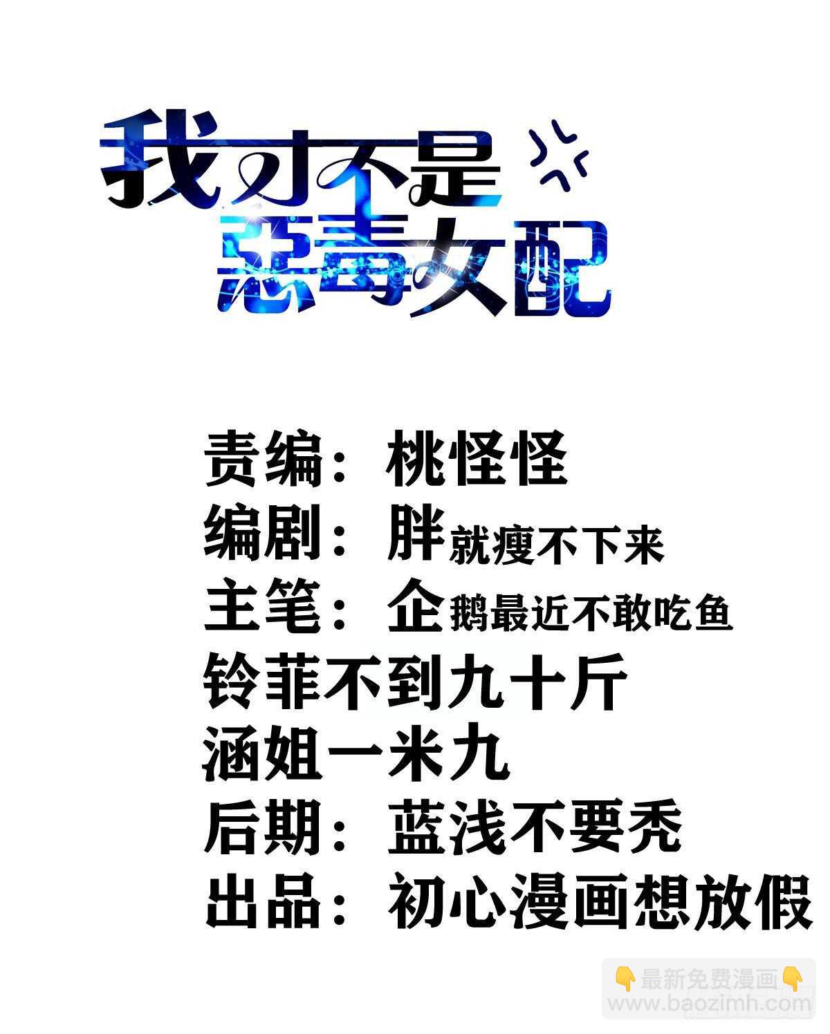 武打女星？！(1/2)-第333话