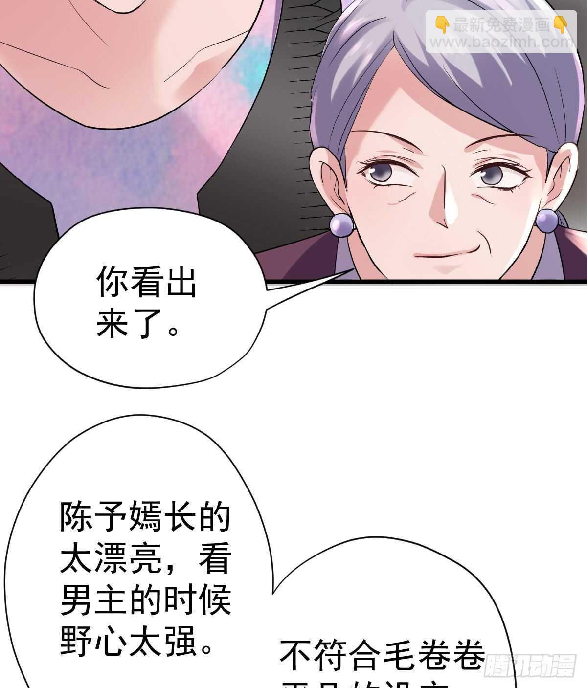武打女星？！(1/2)-第333话