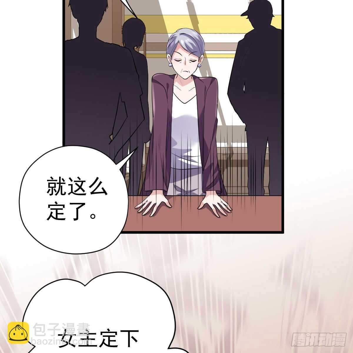 武打女星？！(1/2)-第333话
