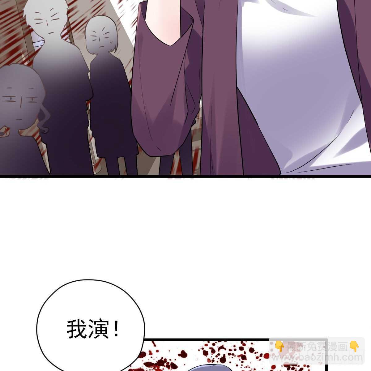 武打女星？！(1/2)-第333话