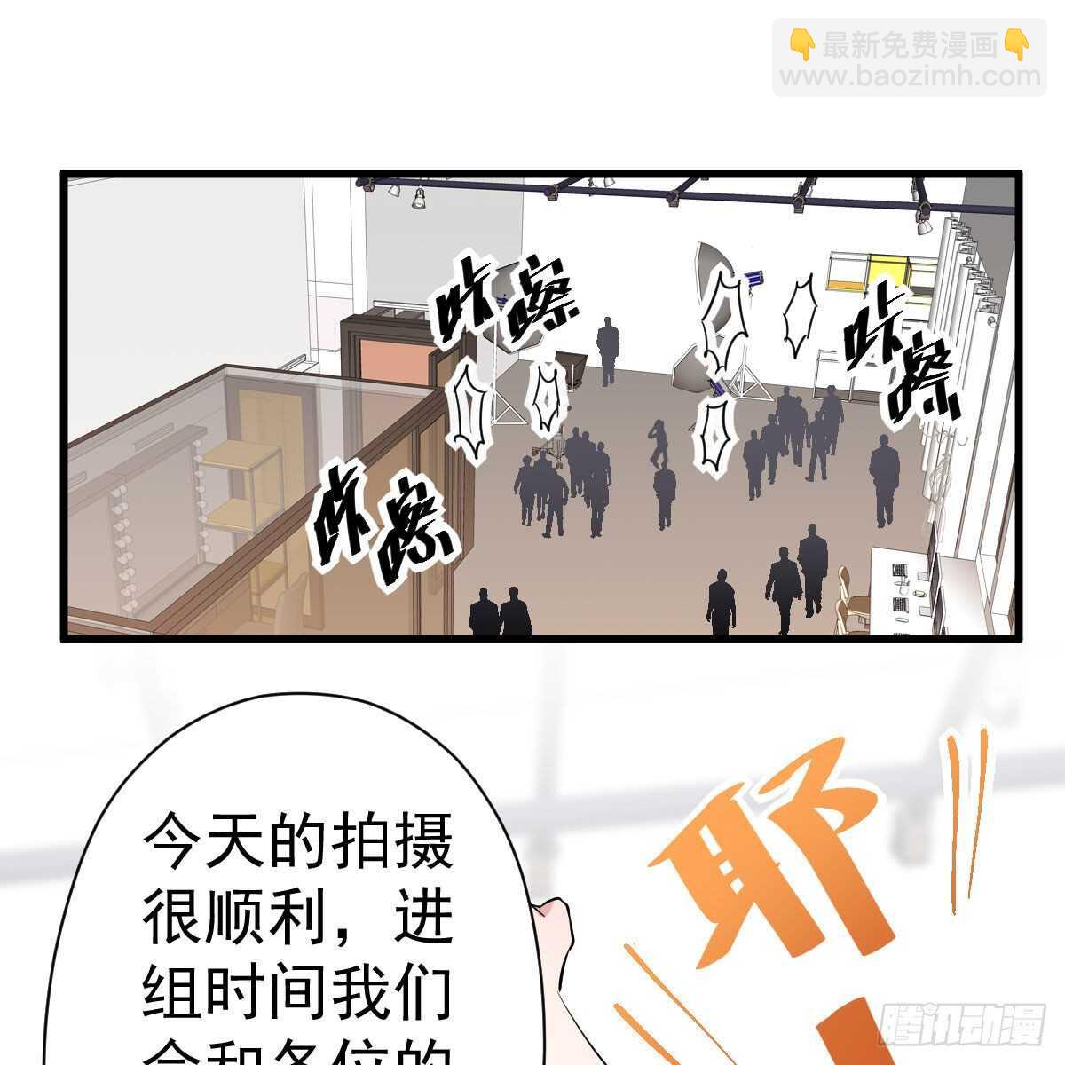 武打女星？！(1/2)-第333话