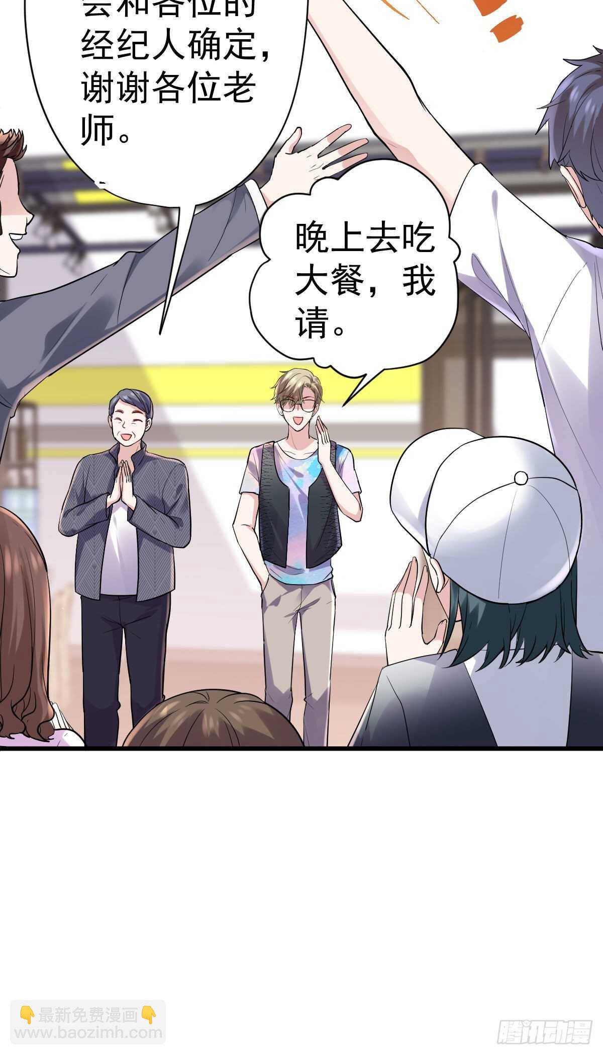武打女星？！(1/2)-第333话