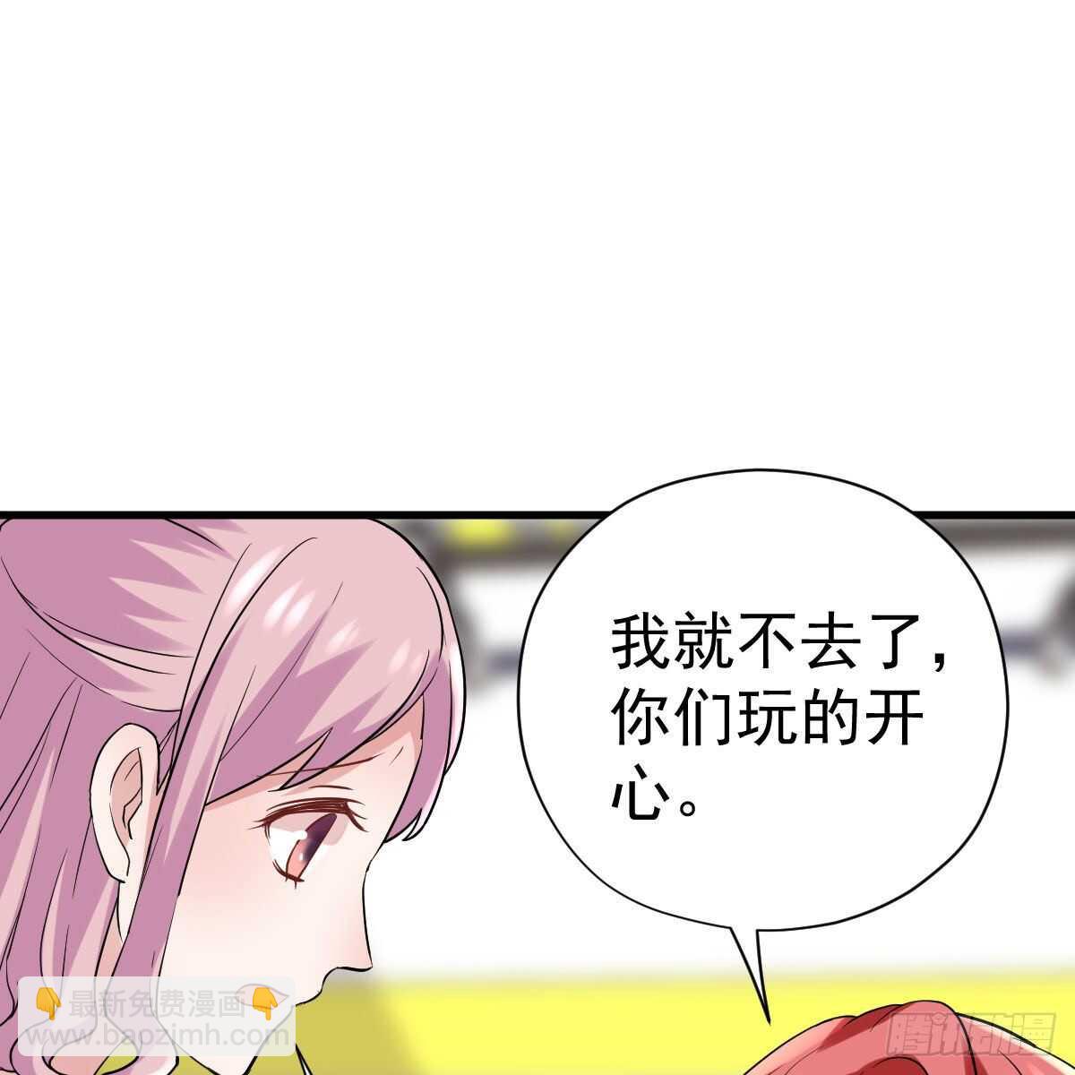 武打女星？！(1/2)-第333话