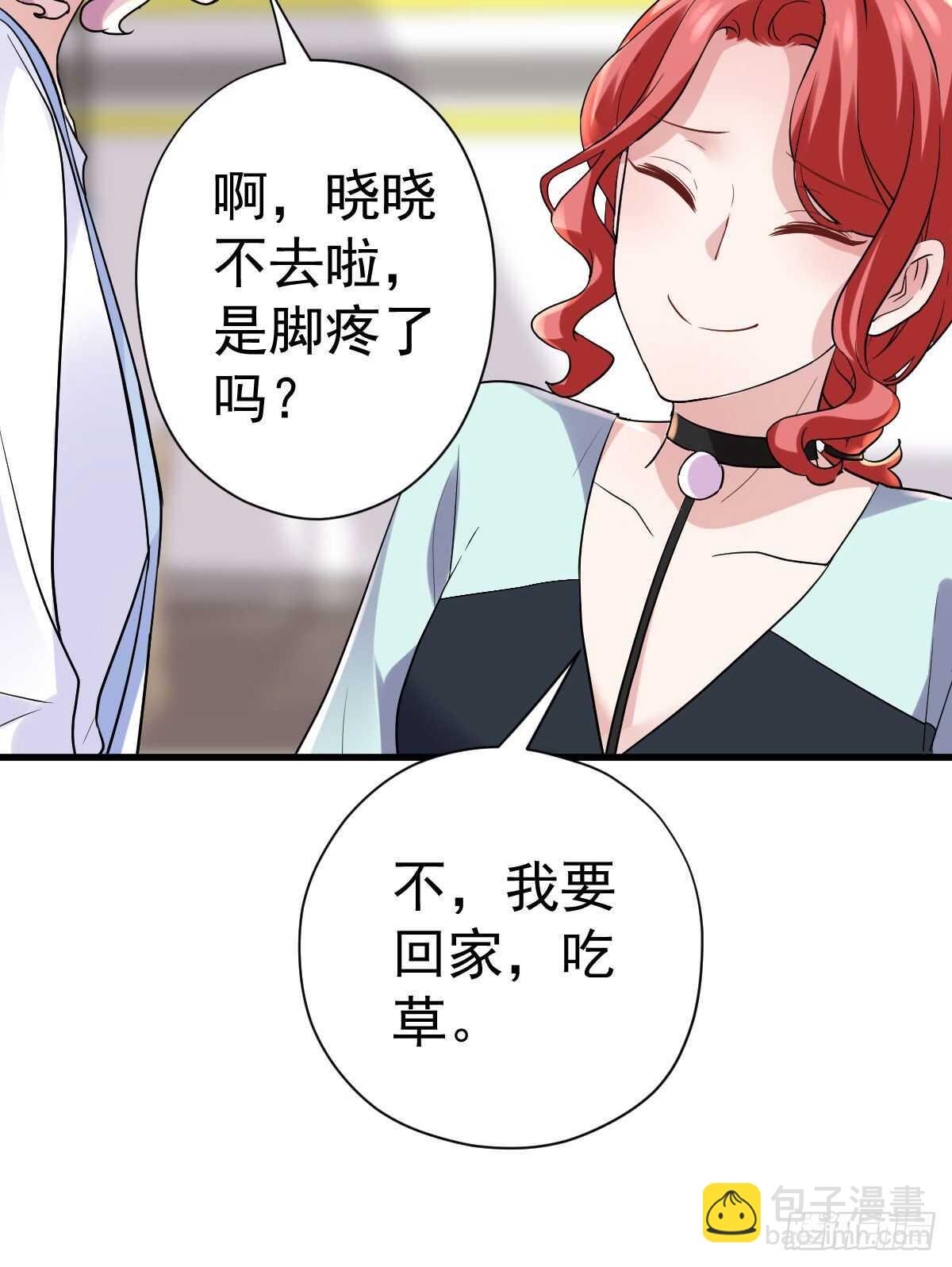 武打女星？！(1/2)-第333话