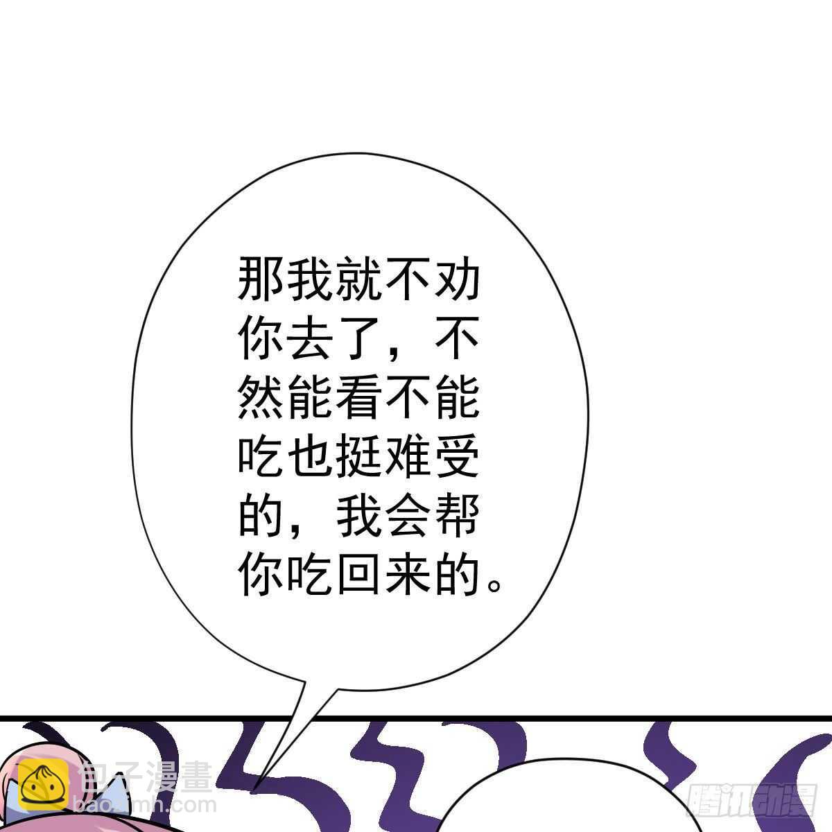 武打女星？！(1/2)-第333话