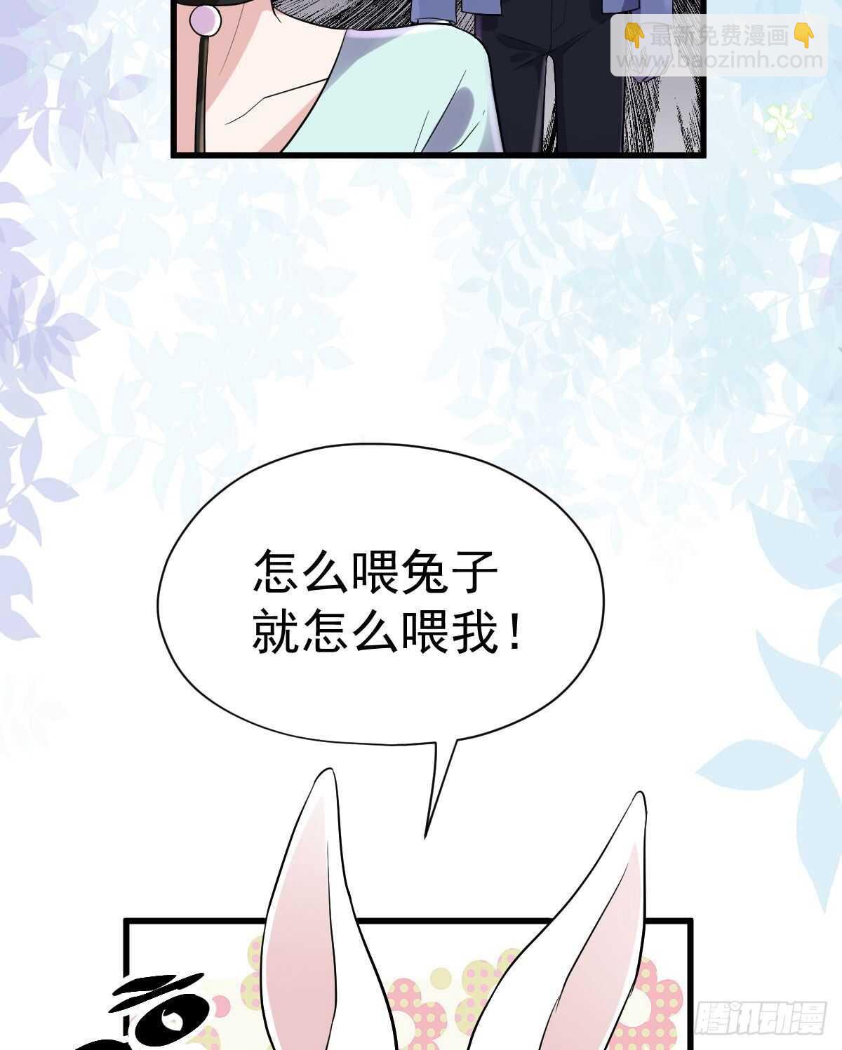 武打女星？！(1/2)-第333话
