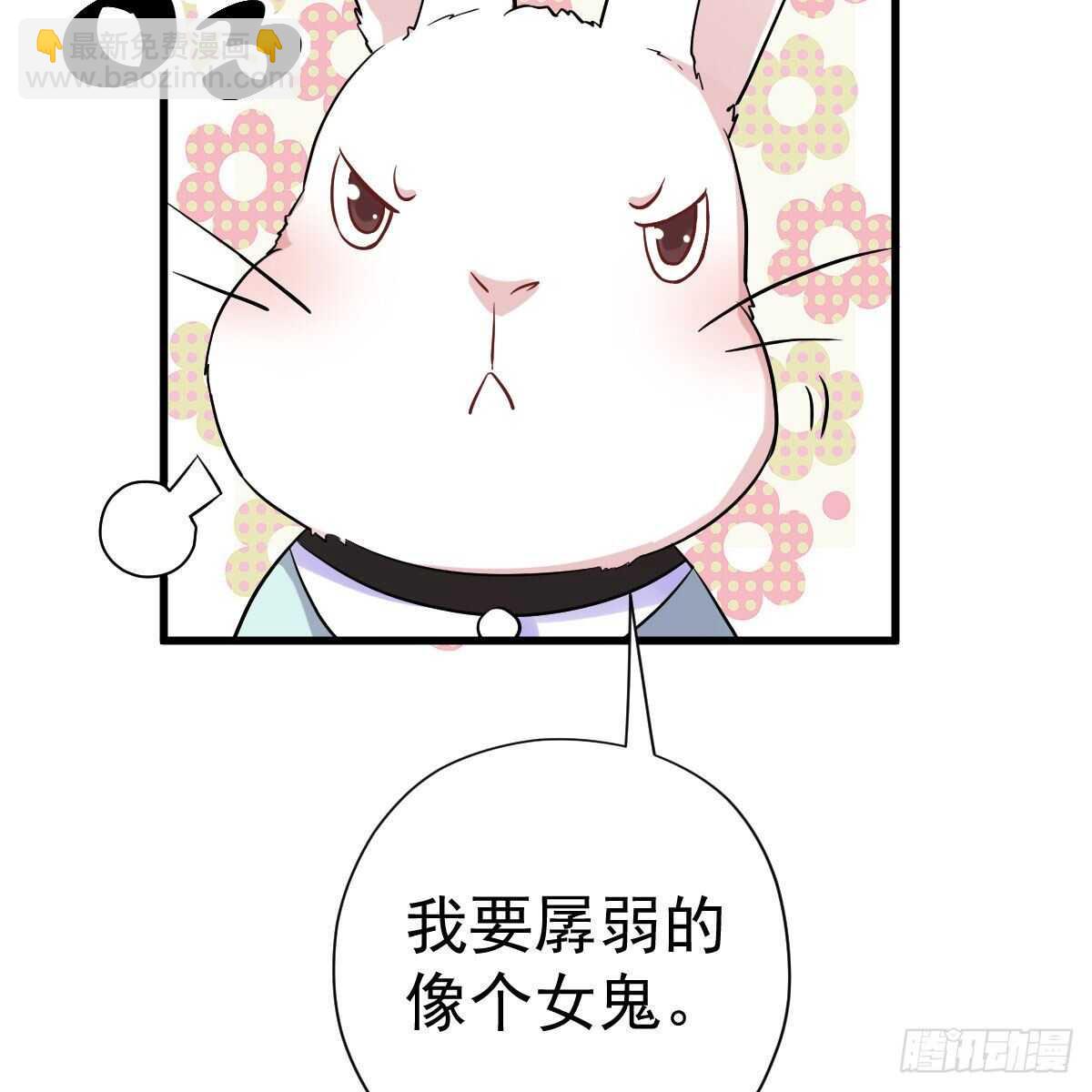 武打女星？！(1/2)-第333话