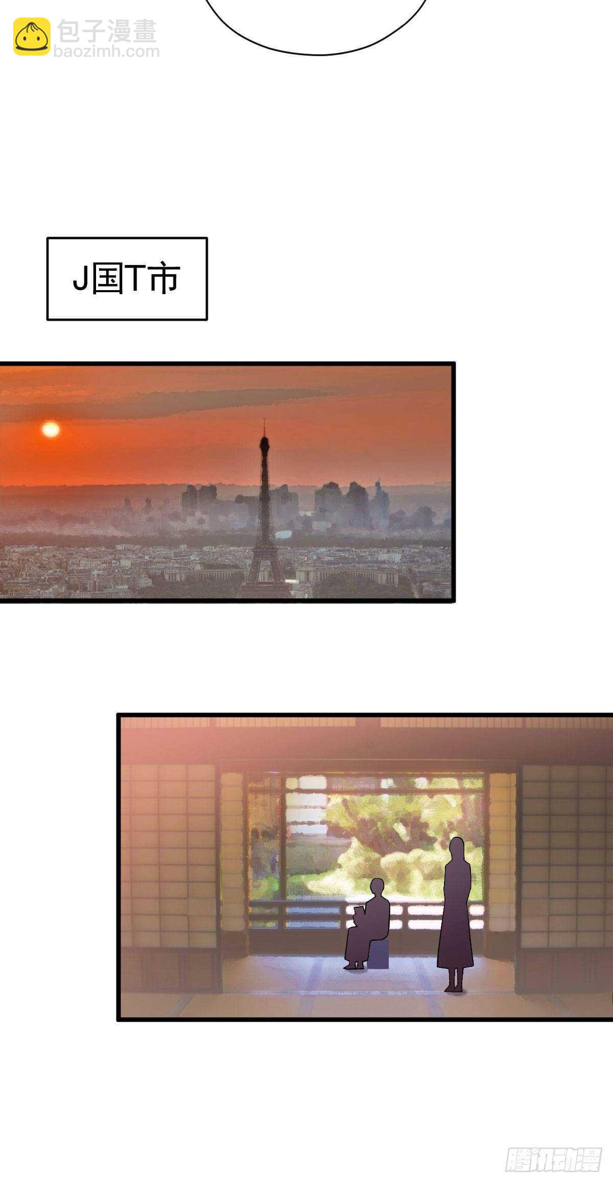 武打女星？！(1/2)-第333话