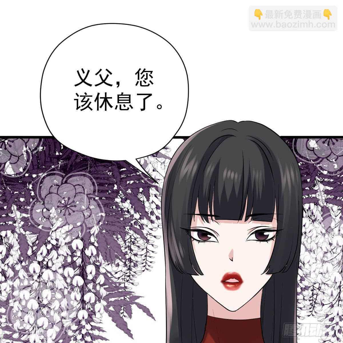 武打女星？！(1/2)-第333话