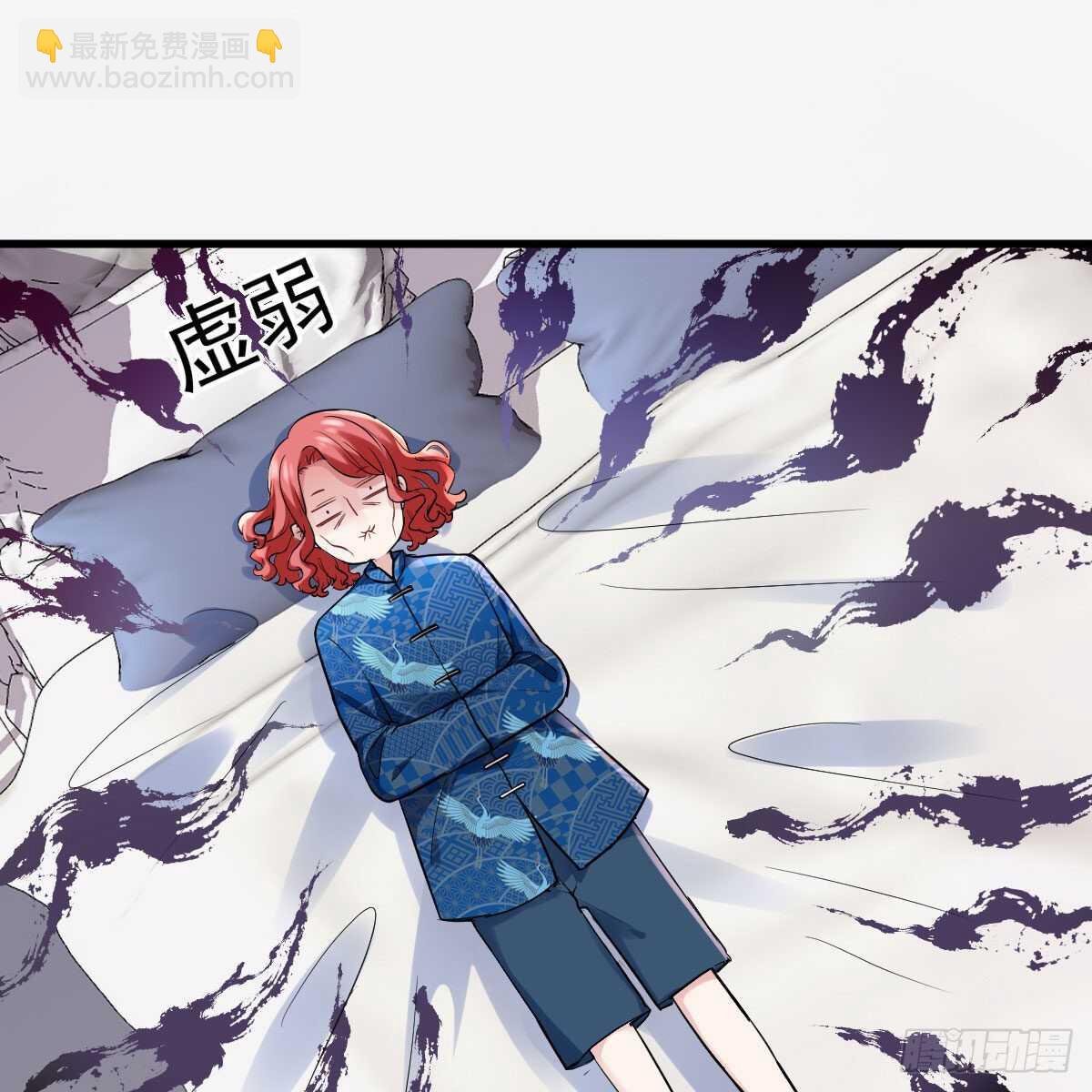 武打女星？！(1/2)-第333话