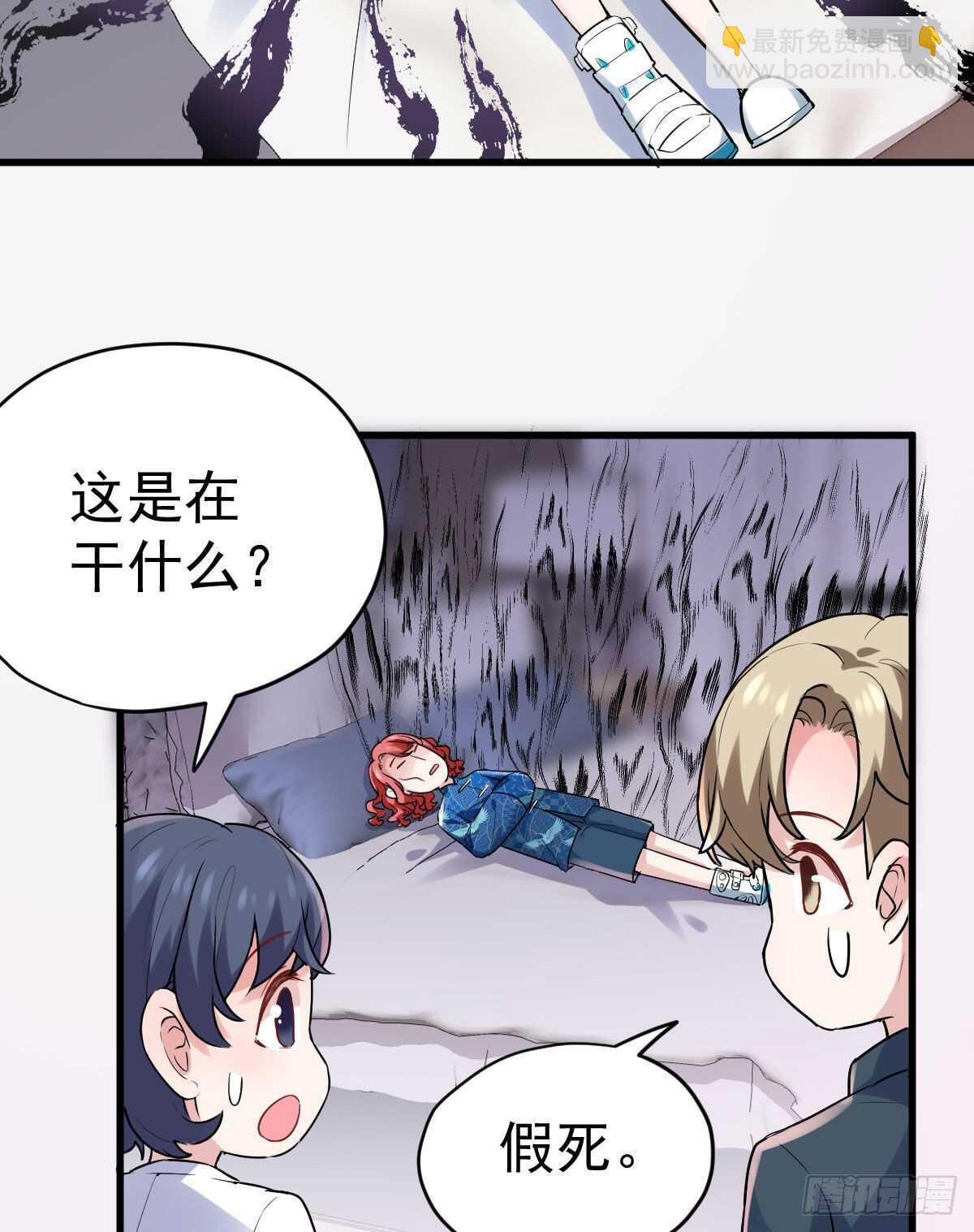武打女星？！(1/2)-第333话