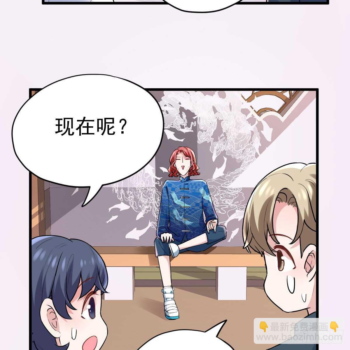武打女星？！(1/2)-第333话