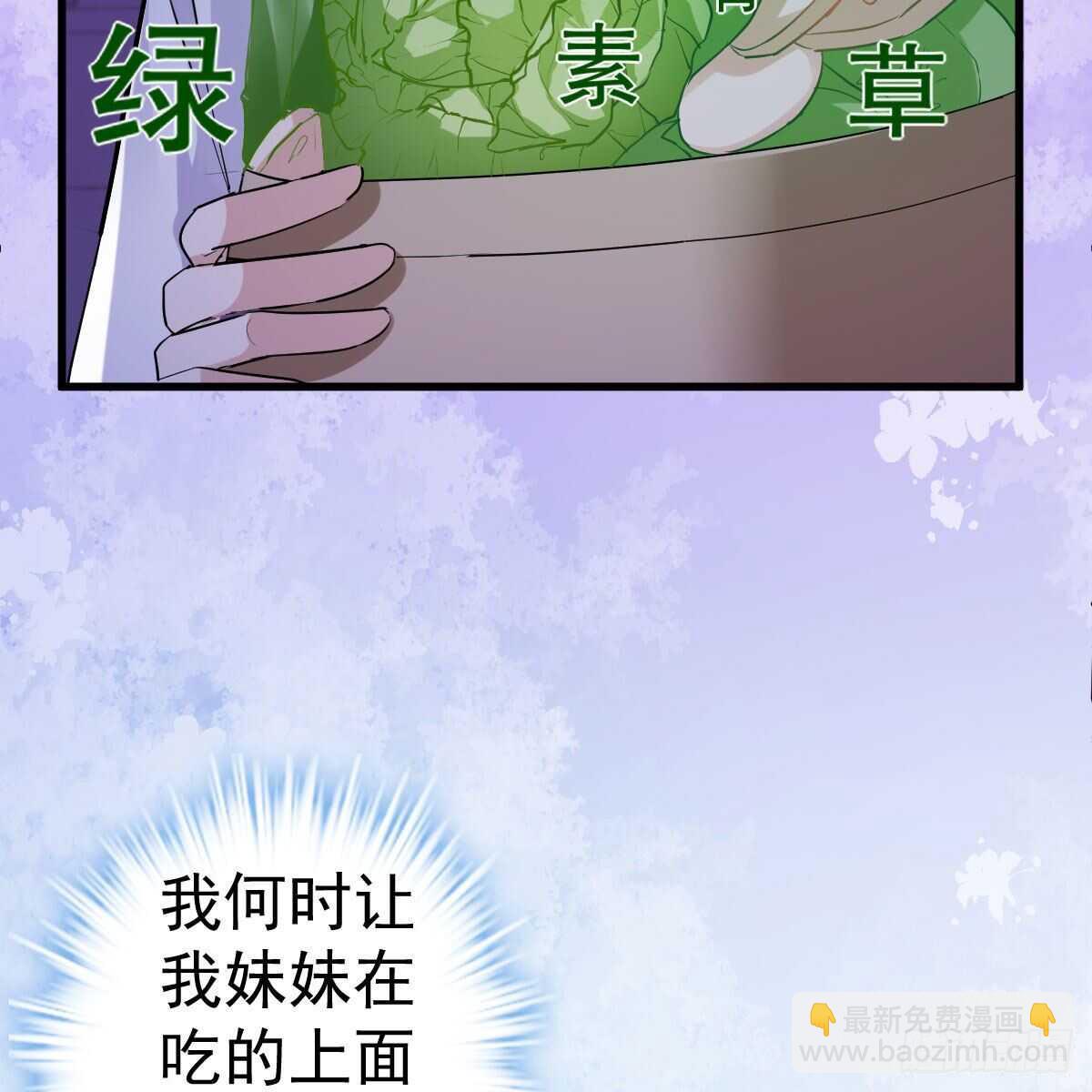 武打女星？！(1/2)-第333话