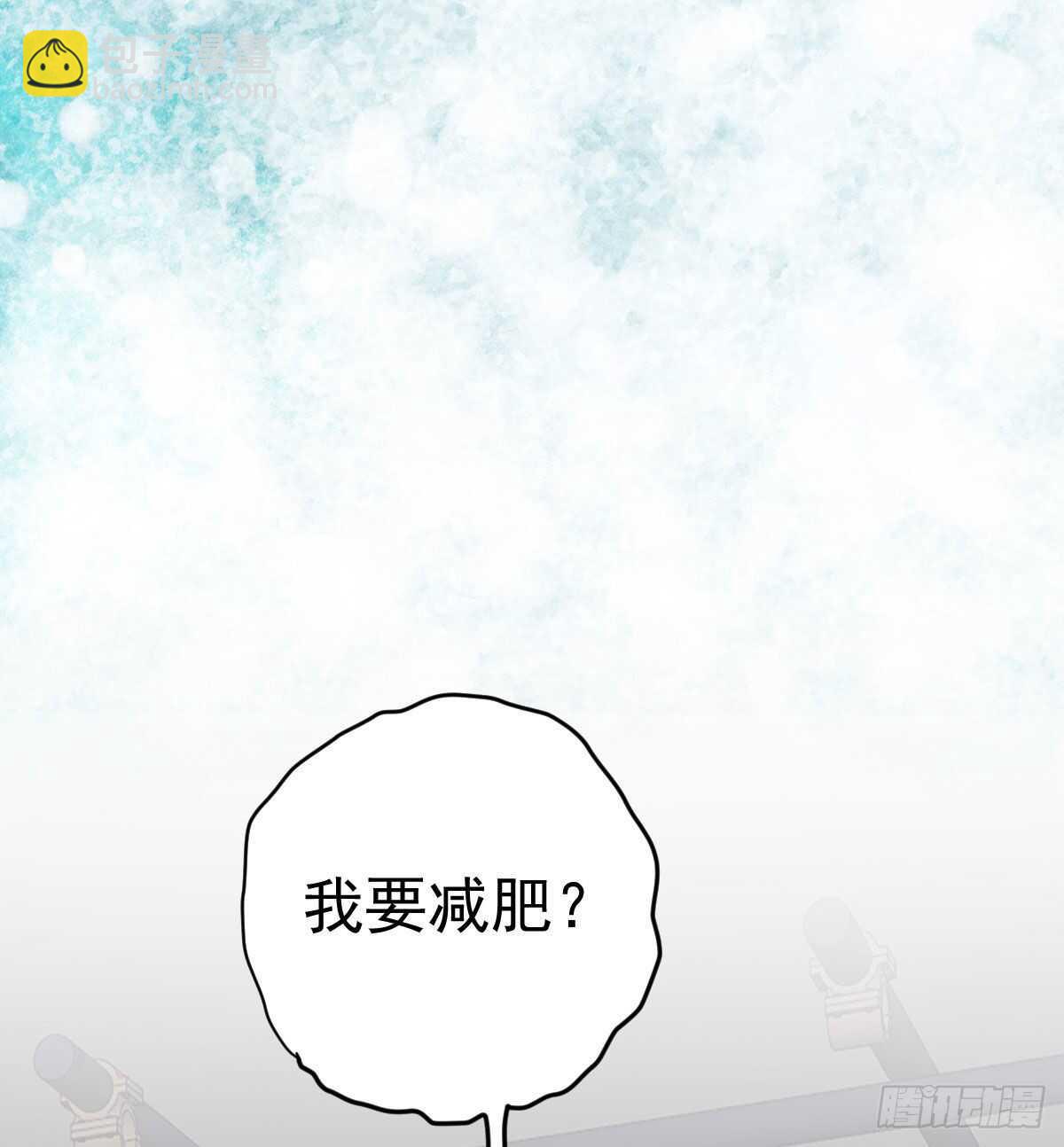 武打女星？！(1/2)-第333话
