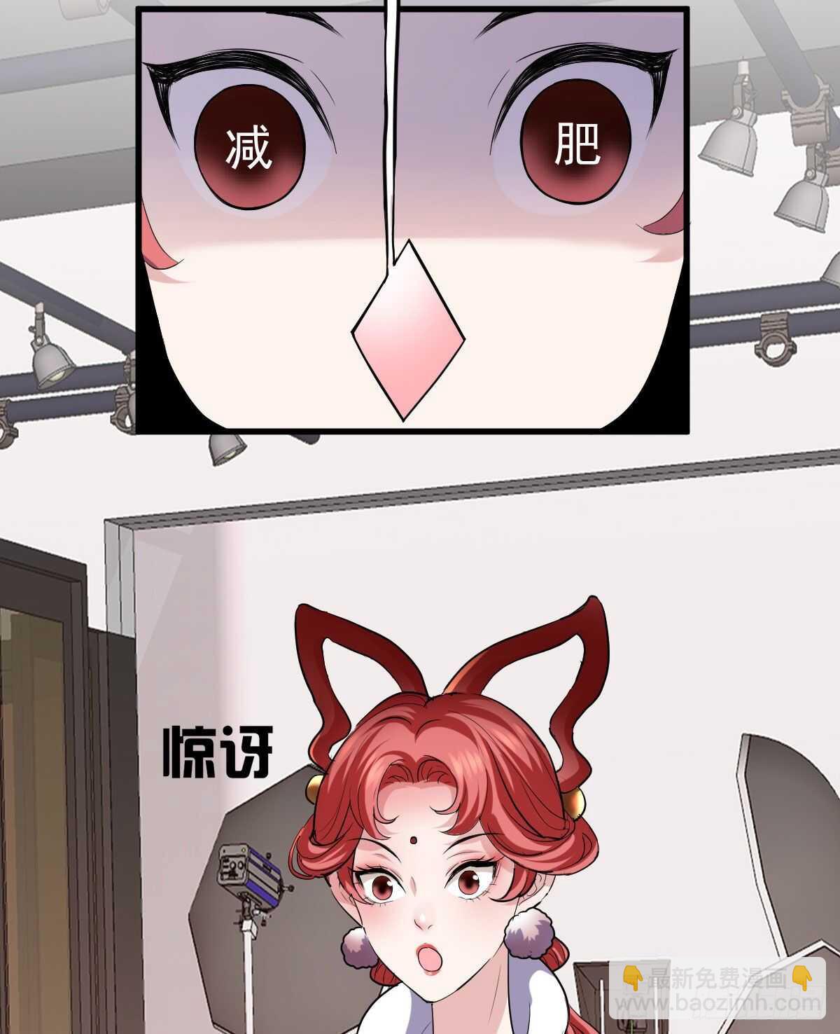 武打女星？！(1/2)-第333话
