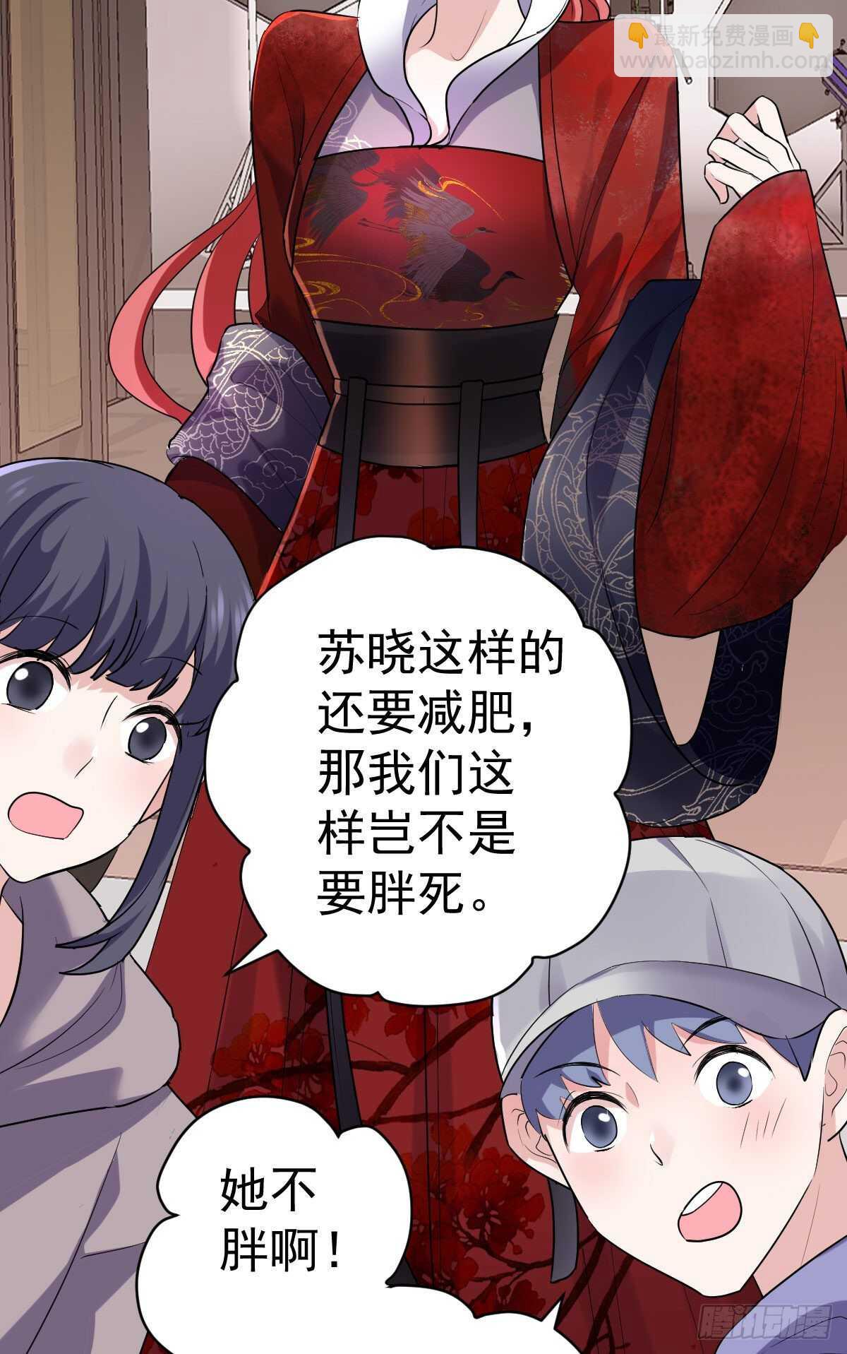 武打女星？！(1/2)-第333话